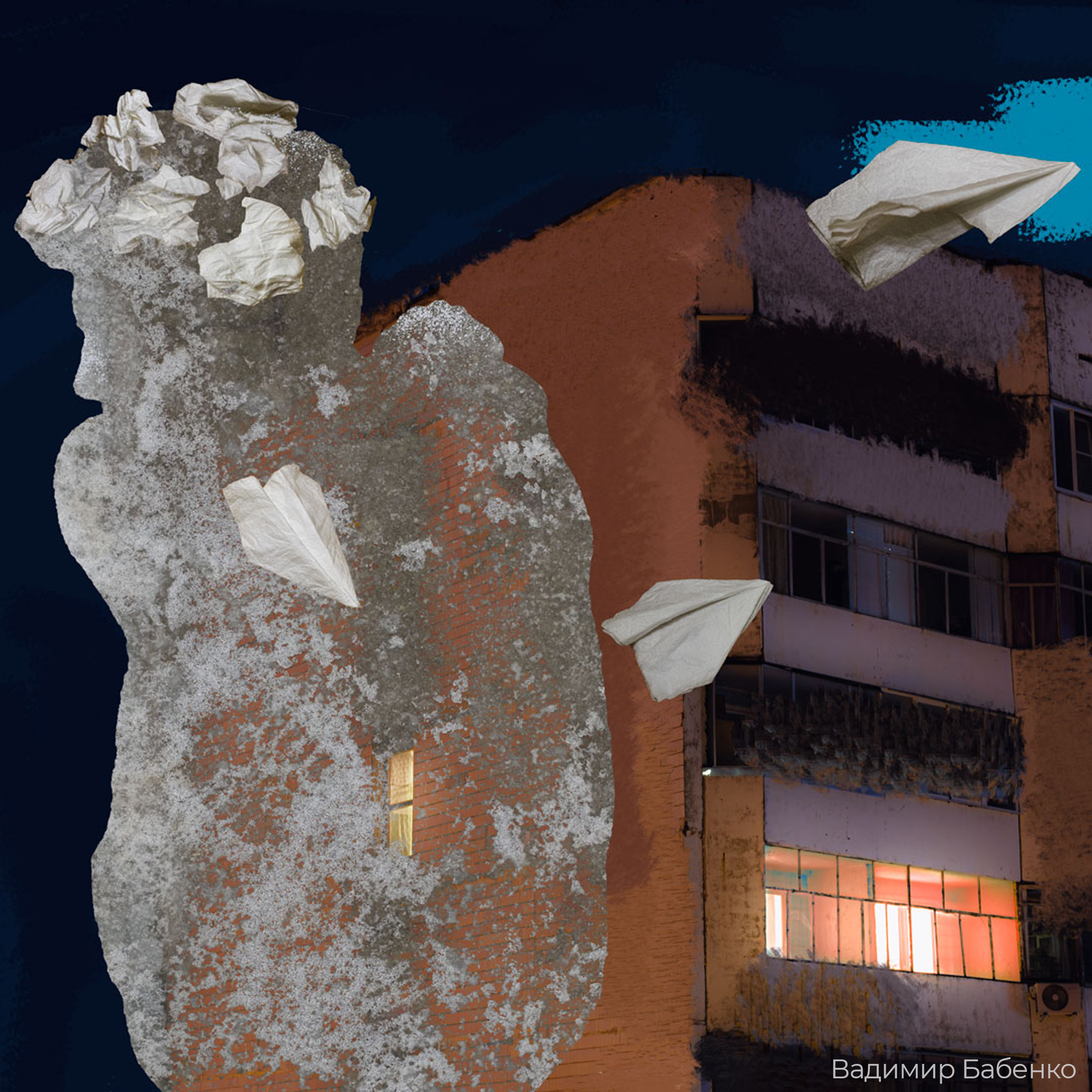 Трансформация. «ФотоСинтез»