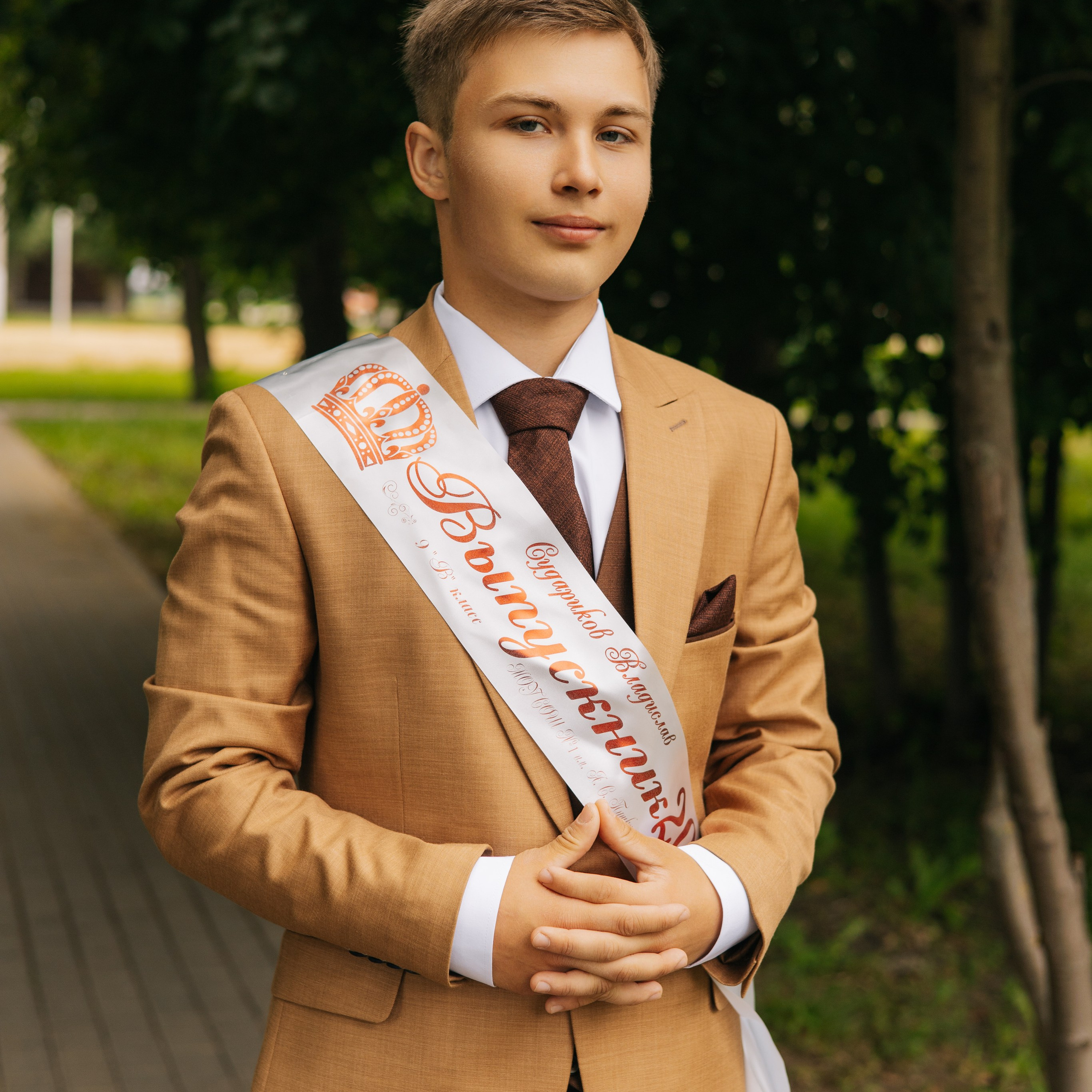 9 класс выпуск