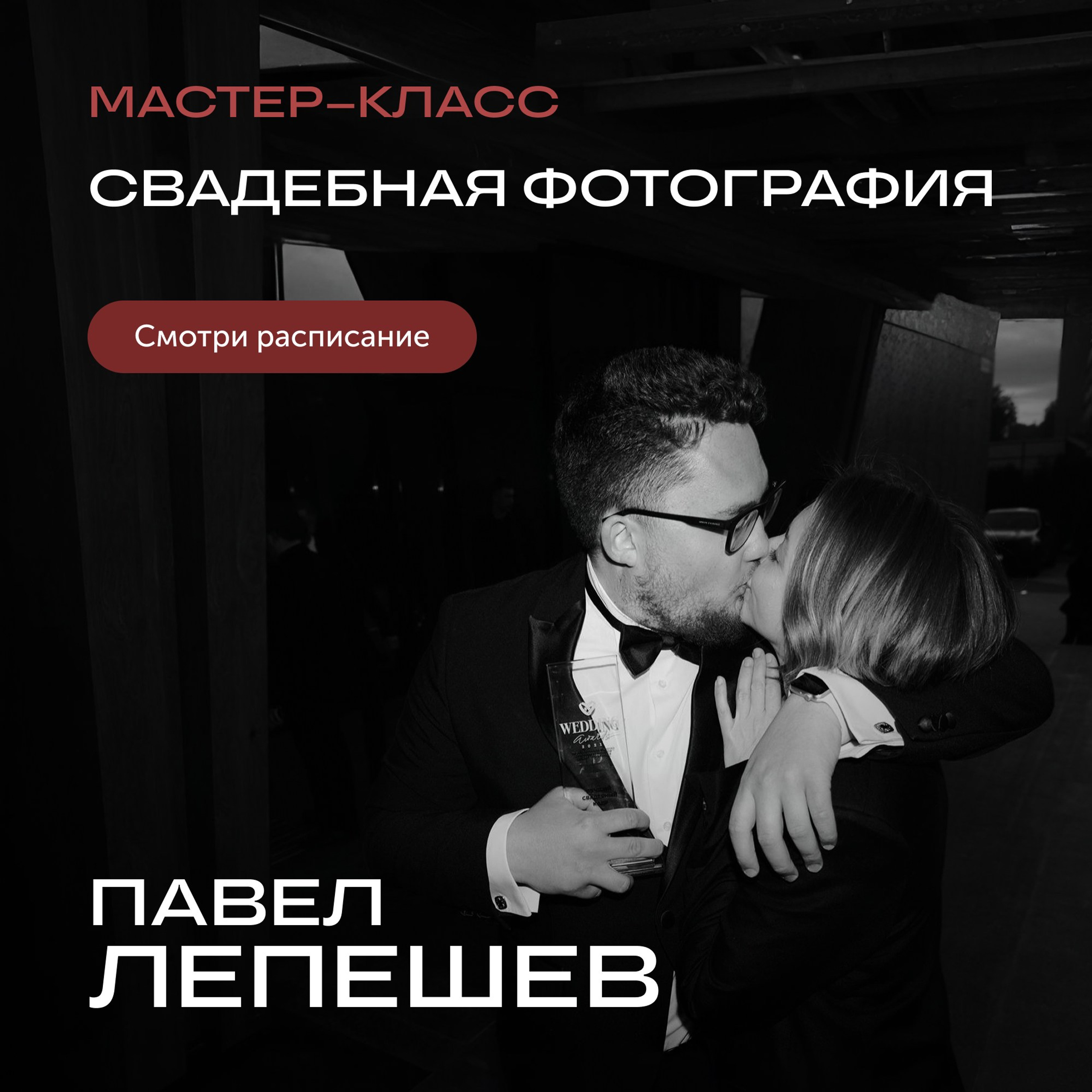 https://lepeshev.com/mk2026