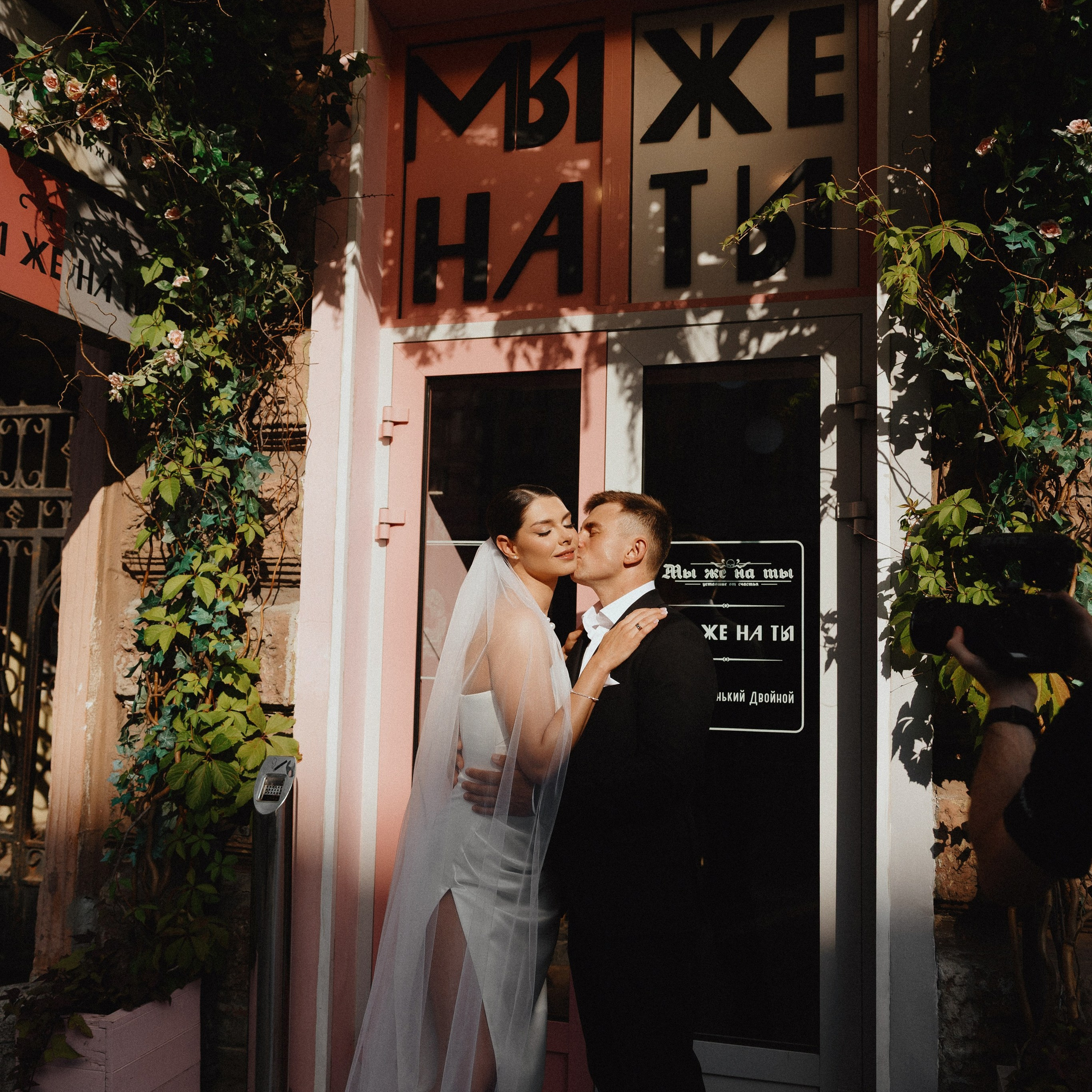 Юра и Настя