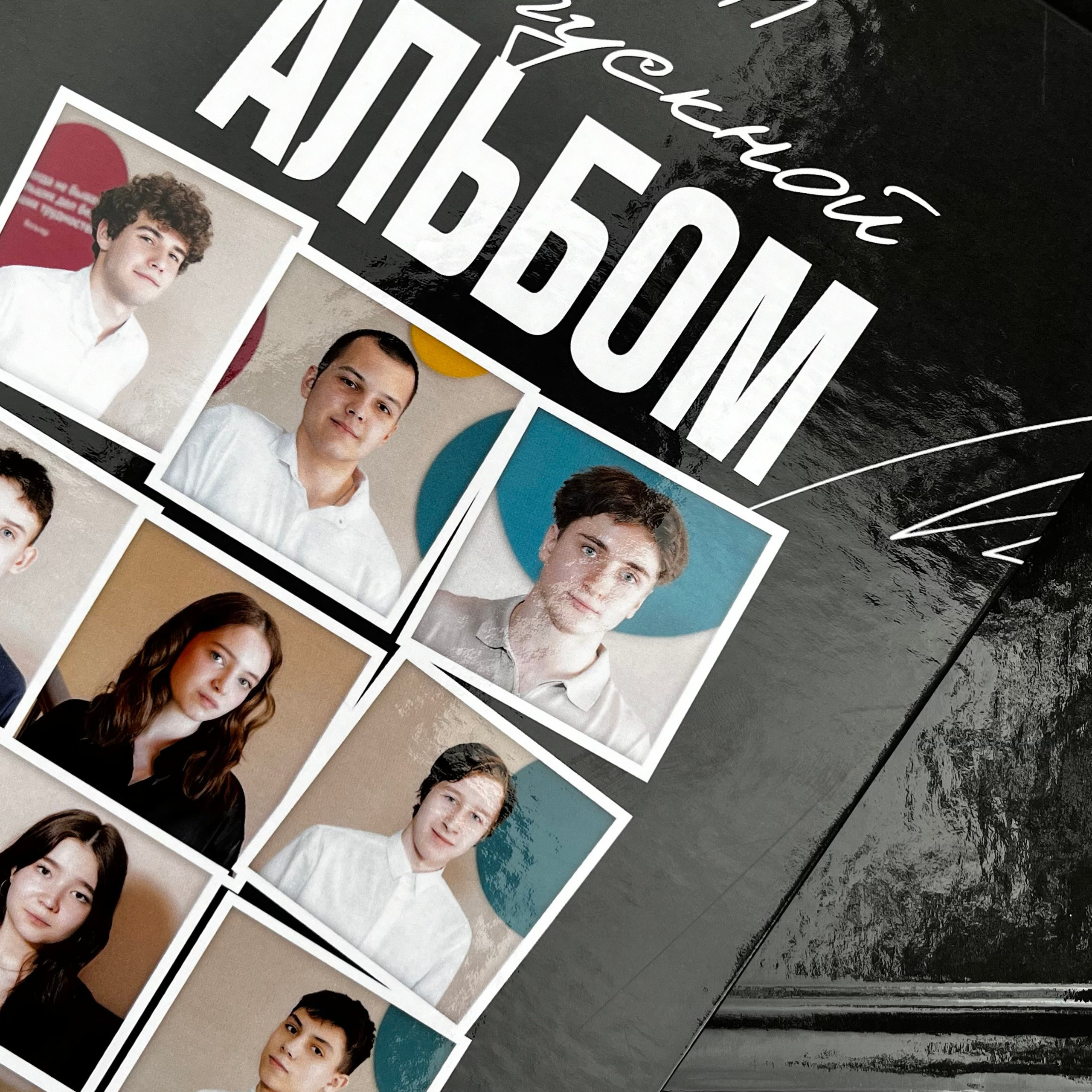 Выпускные фотоальбомы. Фотограф Маруся Молодец Москва