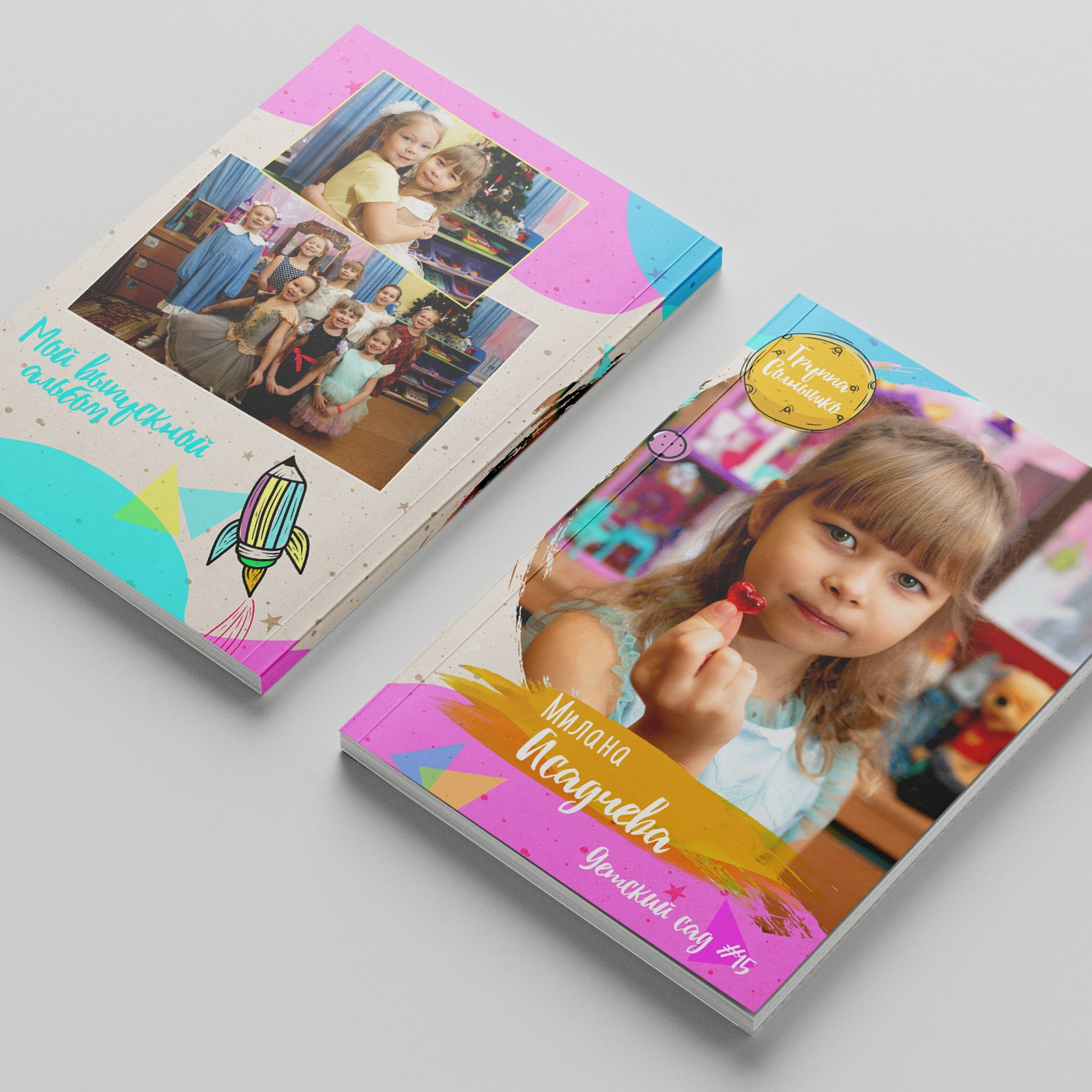 Выпускные фотоальбомы. Фотограф Маруся Молодец Москва
