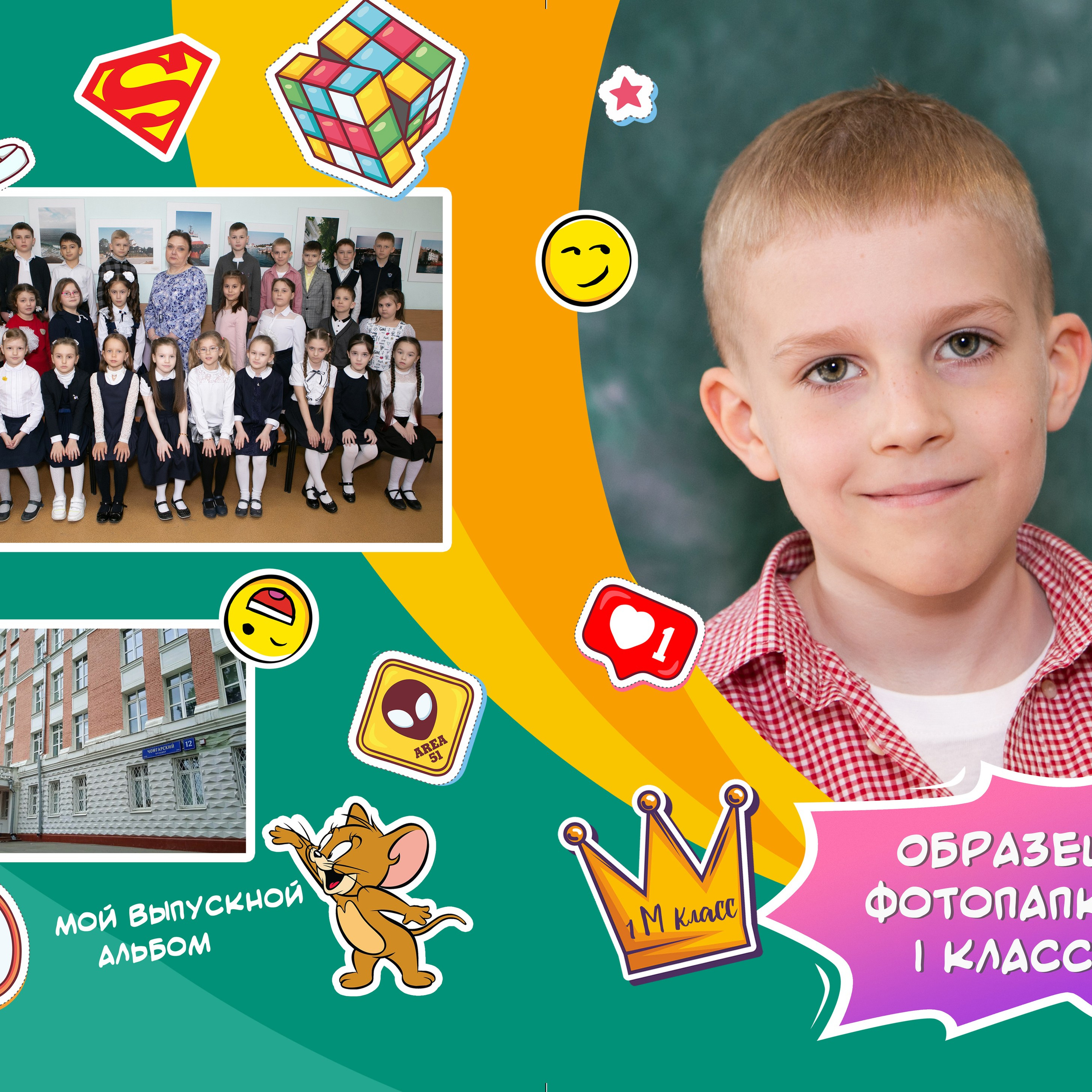 Выпускные фотоальбомы. Фотограф Маруся Молодец Москва