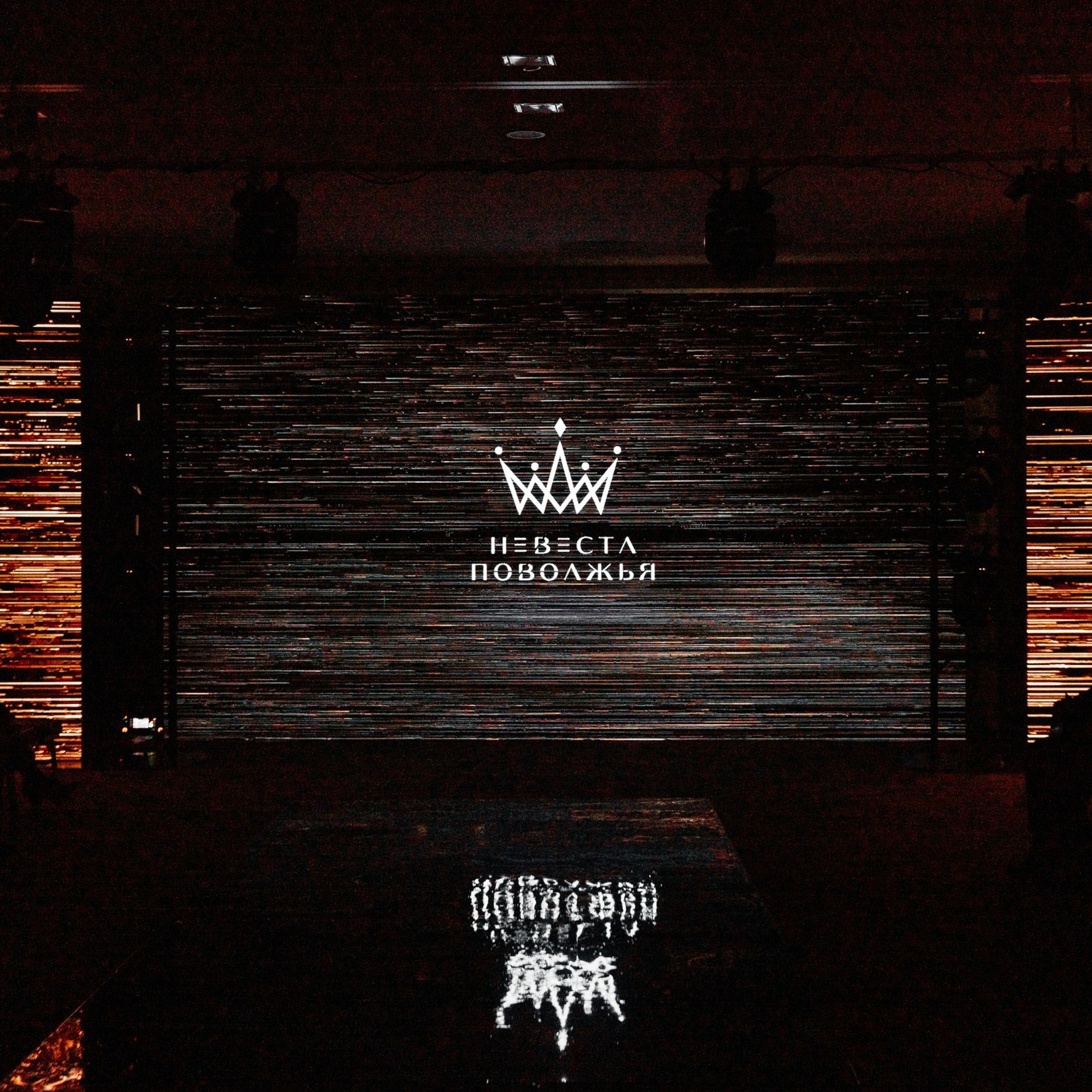 Отзывы моих клиентов. Фотограф в Ульяновске Евгений Тарасов