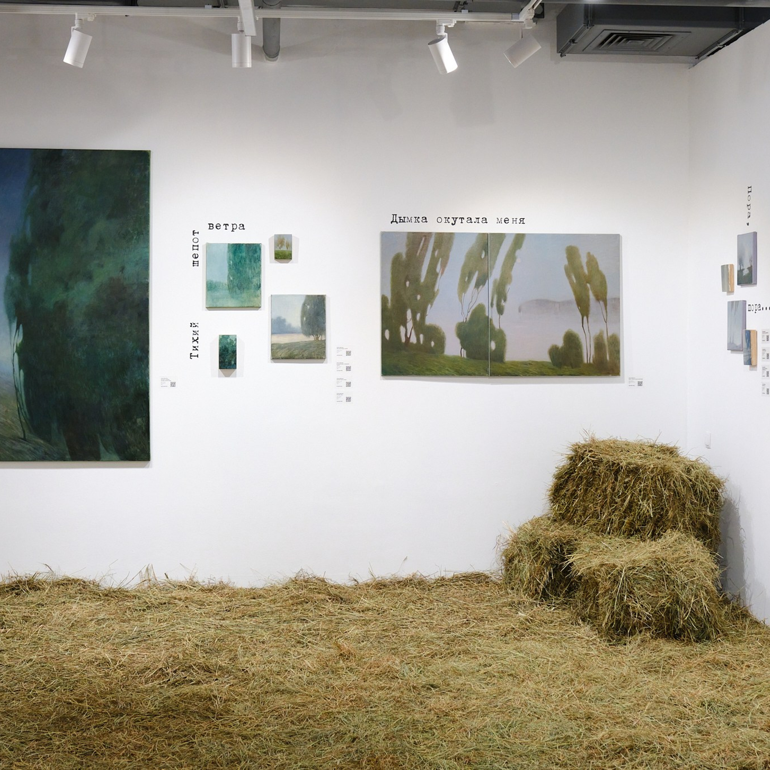 POSTRIGAY GALLERYxANNA DEMINA. CUBE MOSCOW