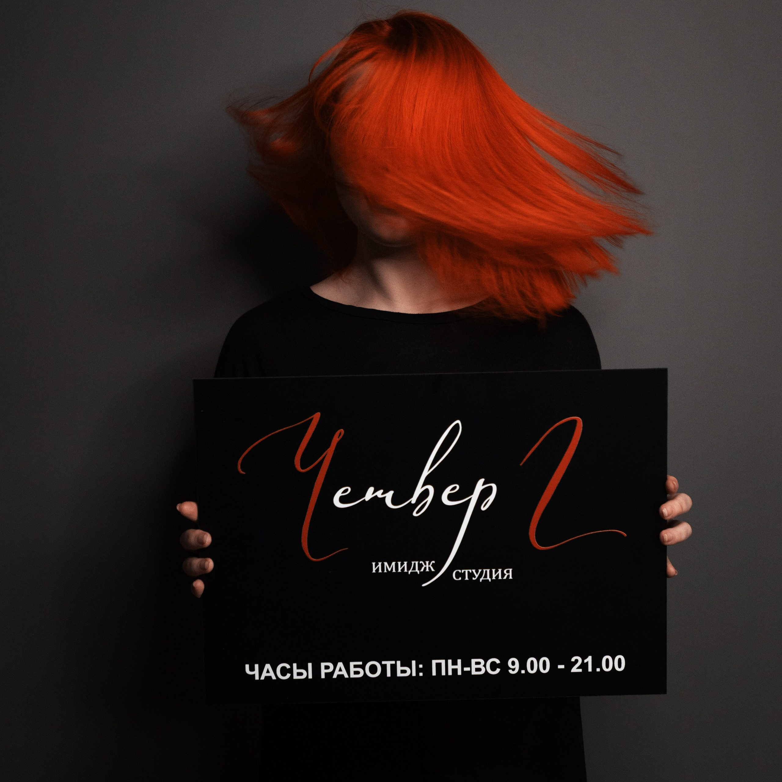 Наши работы