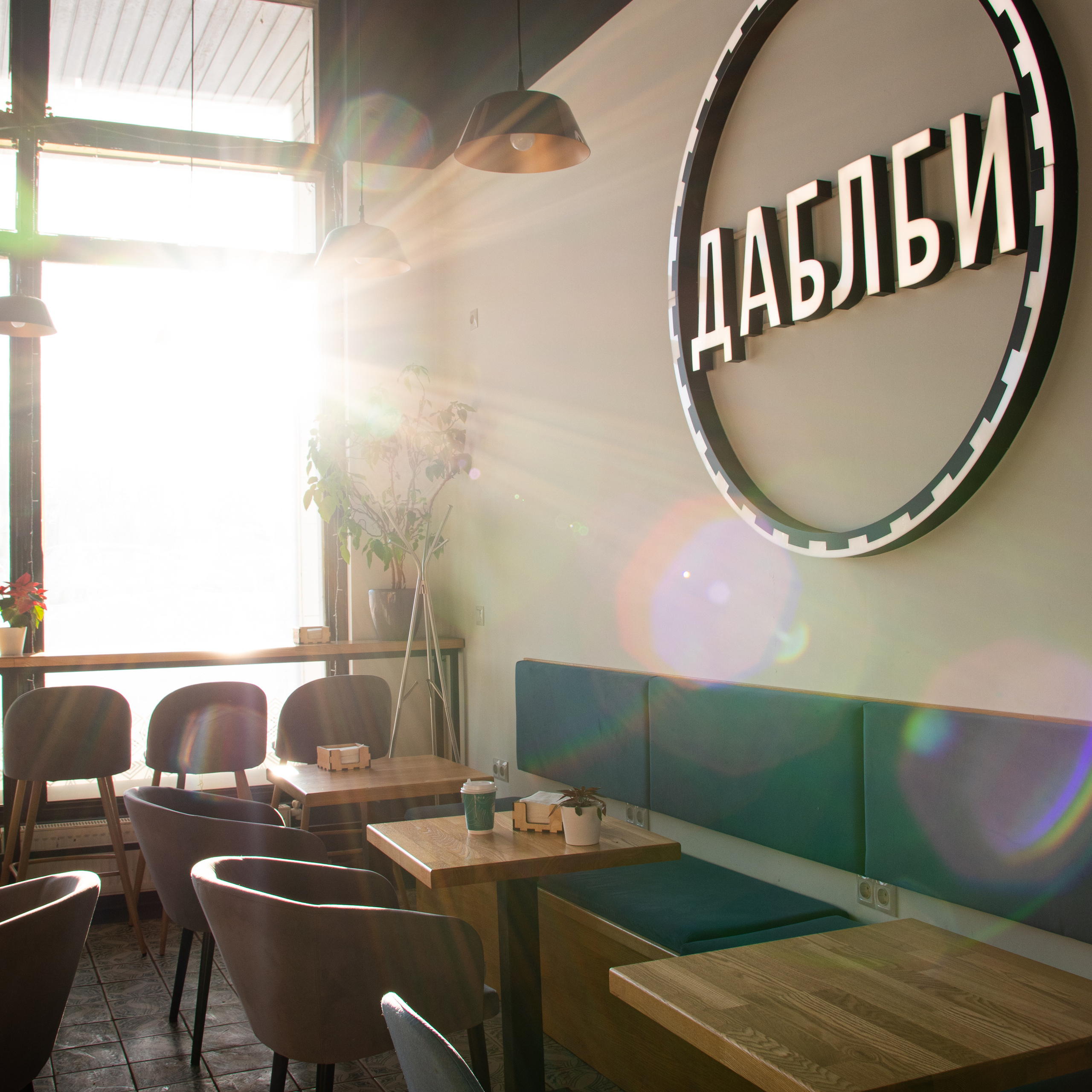 Кофейня Даблби