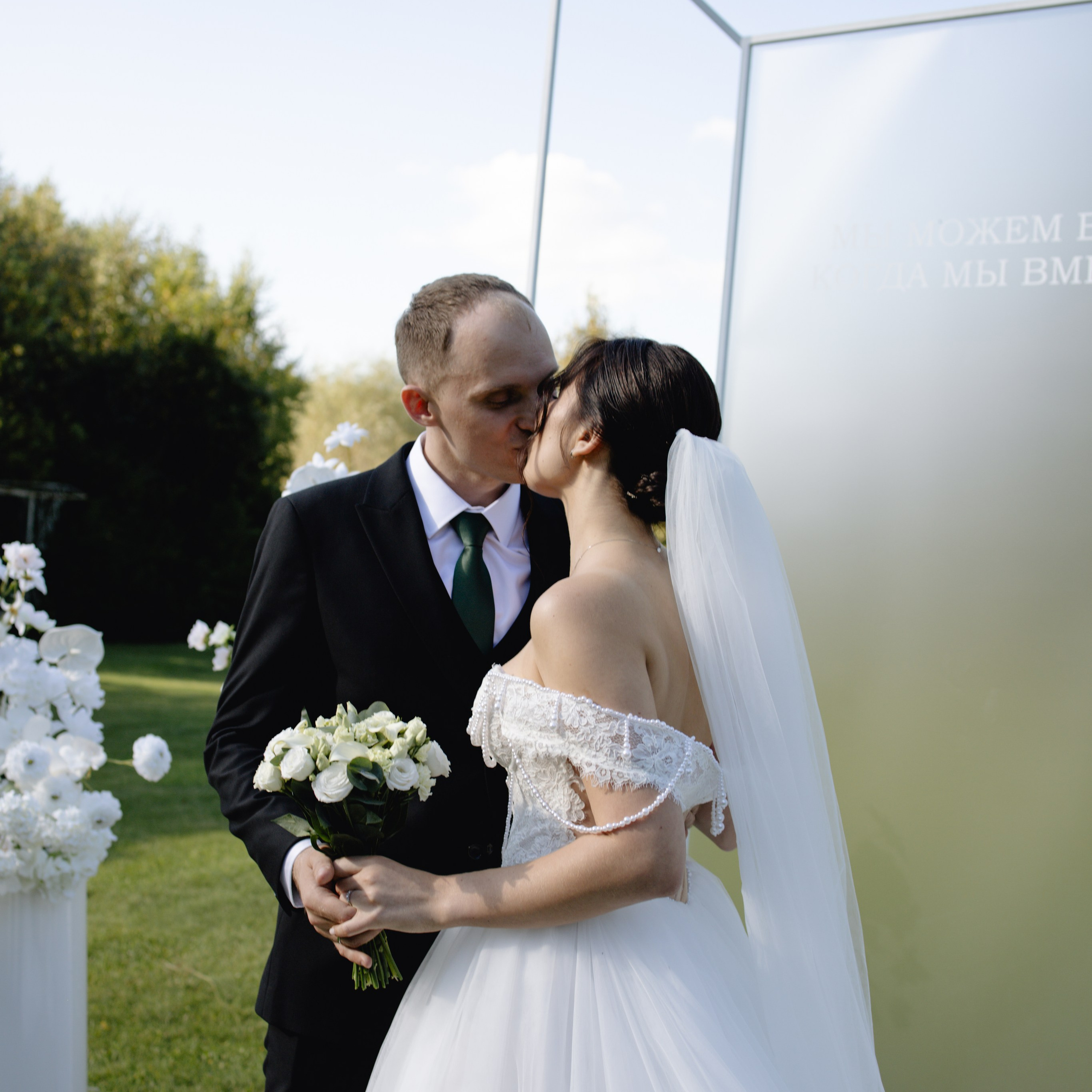 Кирилл & Кристина. Фотограф Минеева Ксения. Индивидуальные, свадебные съемки в Челябинске