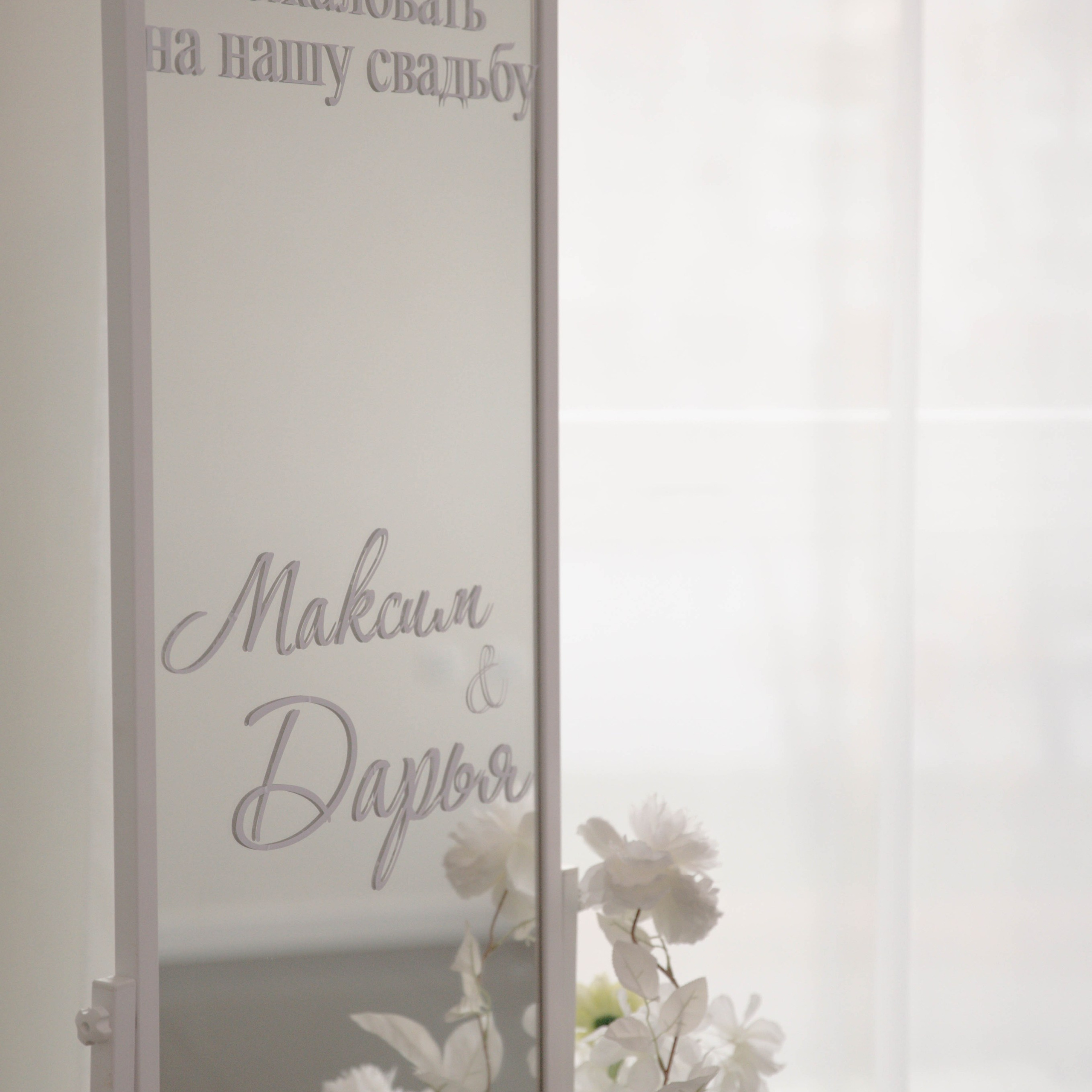 Даша и Максим. Фотограф Минеева Ксения. Индивидуальные, свадебные, семейные съемки в Челябинске