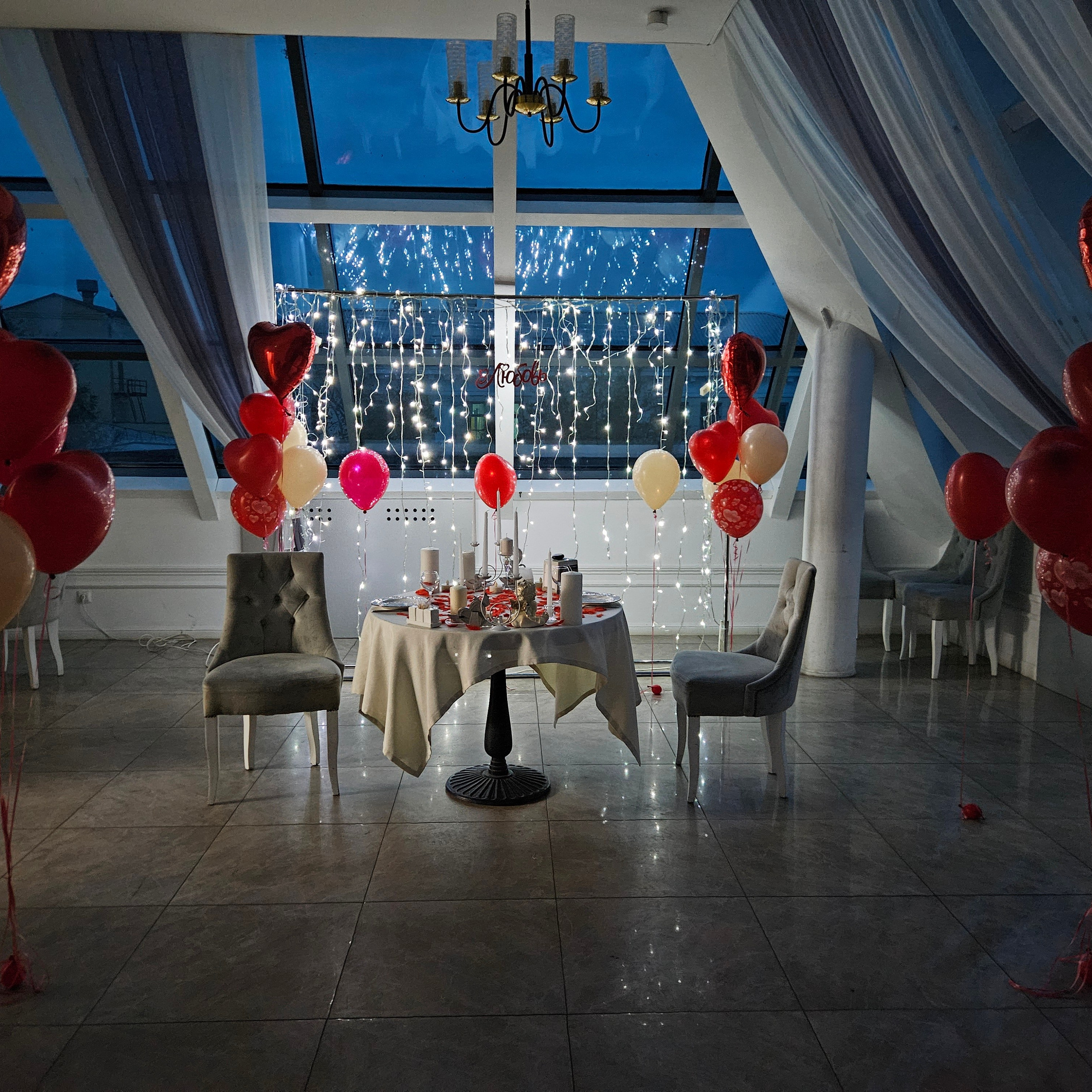 Романтический ужин