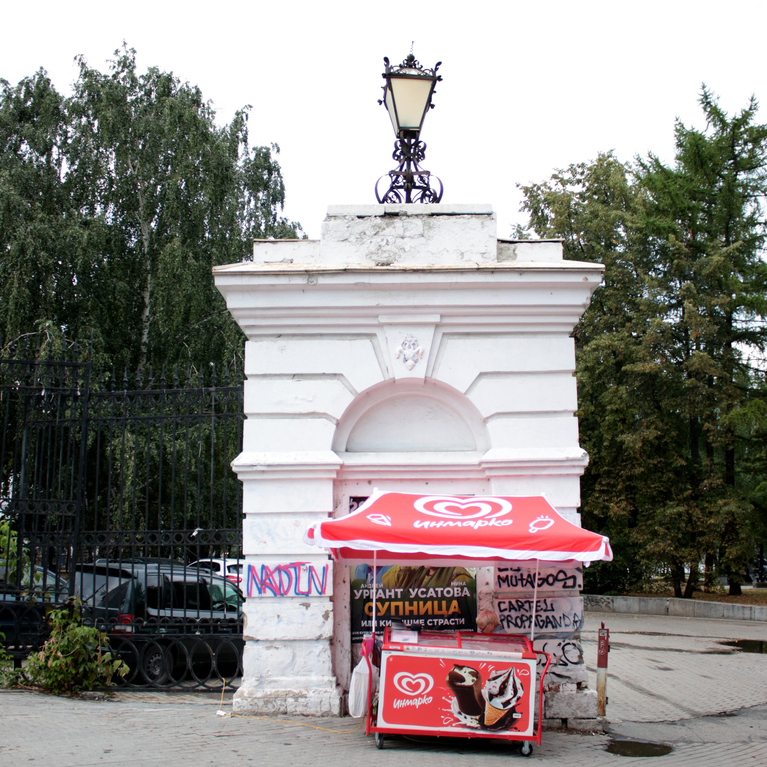 “Contemporary Russia”, 2022. Ksenia Markelova, multidisciplinary artist, Yekaterinburg