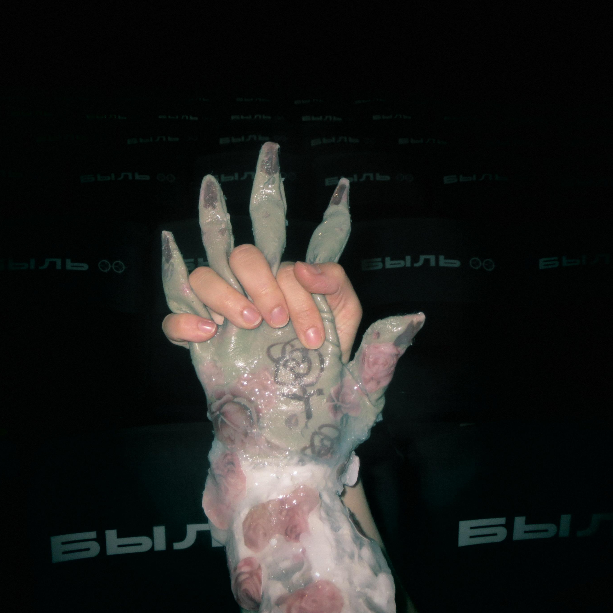 “The Walls”, 2023. Ksenia Markelova, multidisciplinary artist, Yekaterinburg