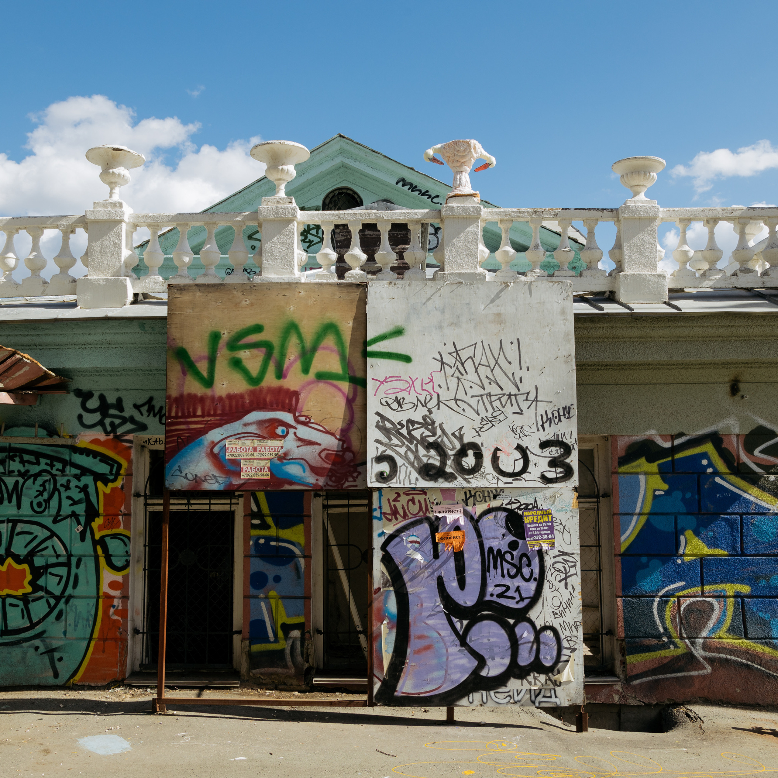 “The Swan Vase”, 2021. Ksenia Markelova, multidisciplinary artist, Yekaterinburg