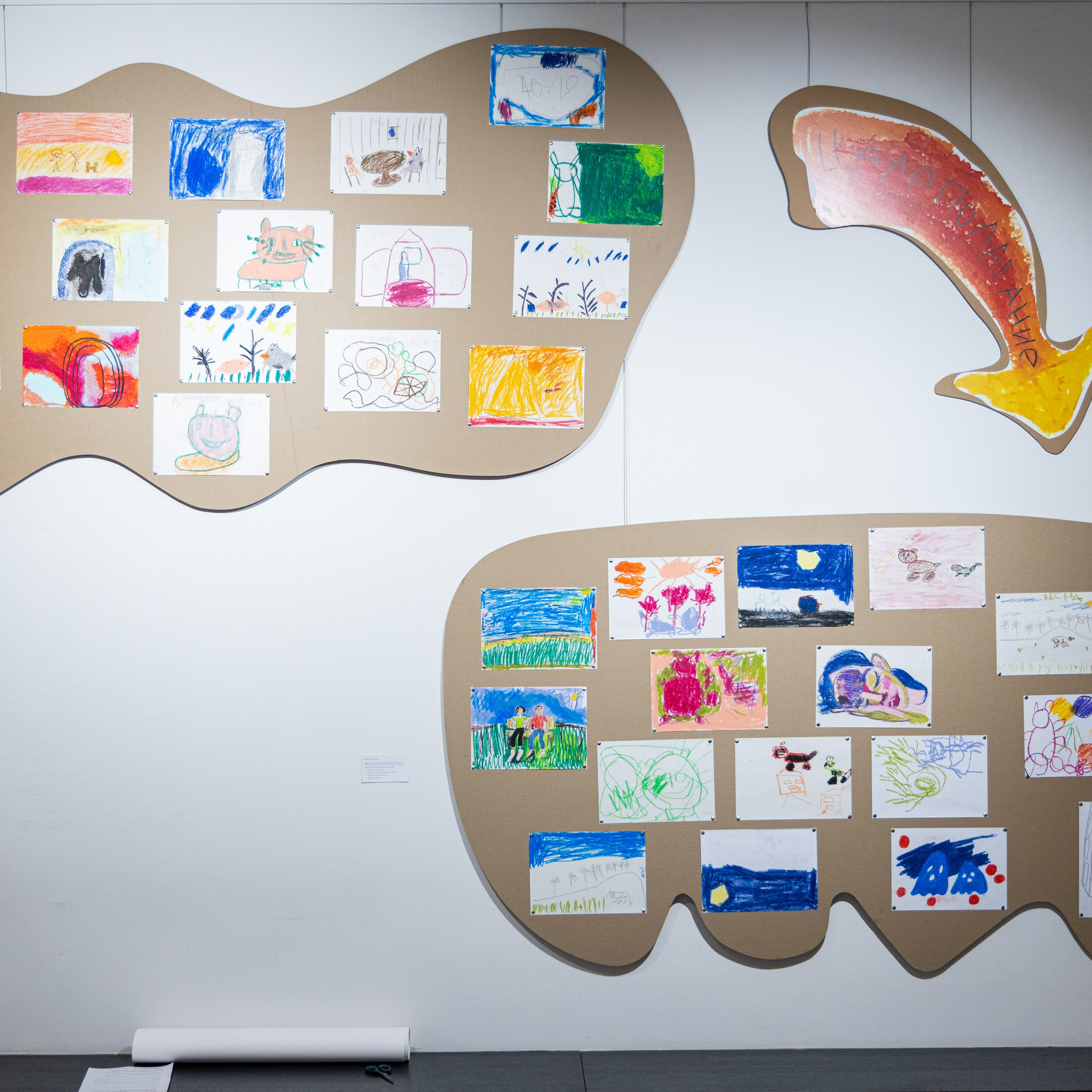 ''Non-obvious responses'', Art-gallery of Yeltsin Center, Yekaterinburg, 2023. Ksenia Markelova, multidisciplinary artist, Yekaterinburg