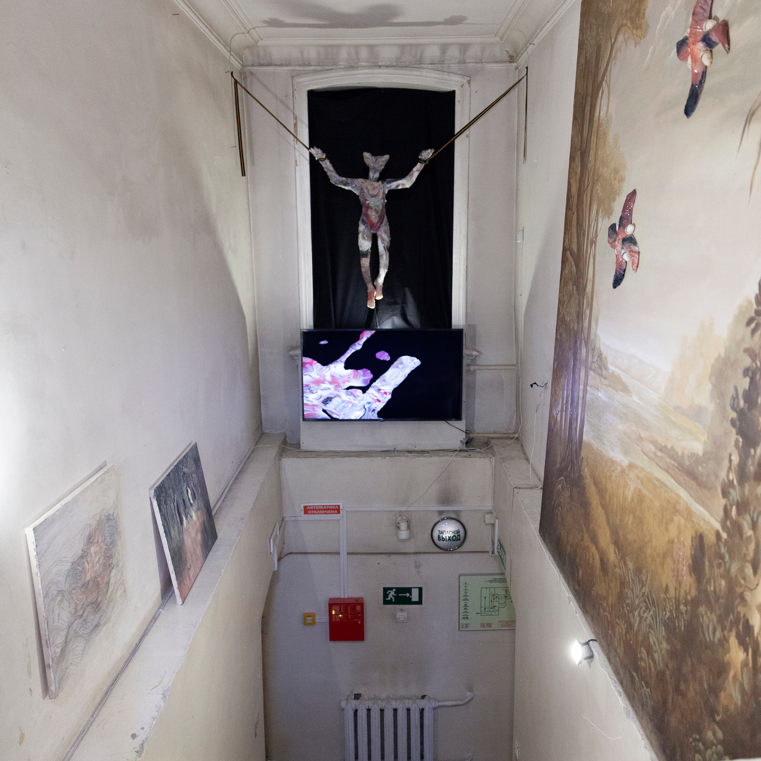 “Swamping the guise”, 2022. Ksenia Markelova, multidisciplinary artist, Yekaterinburg