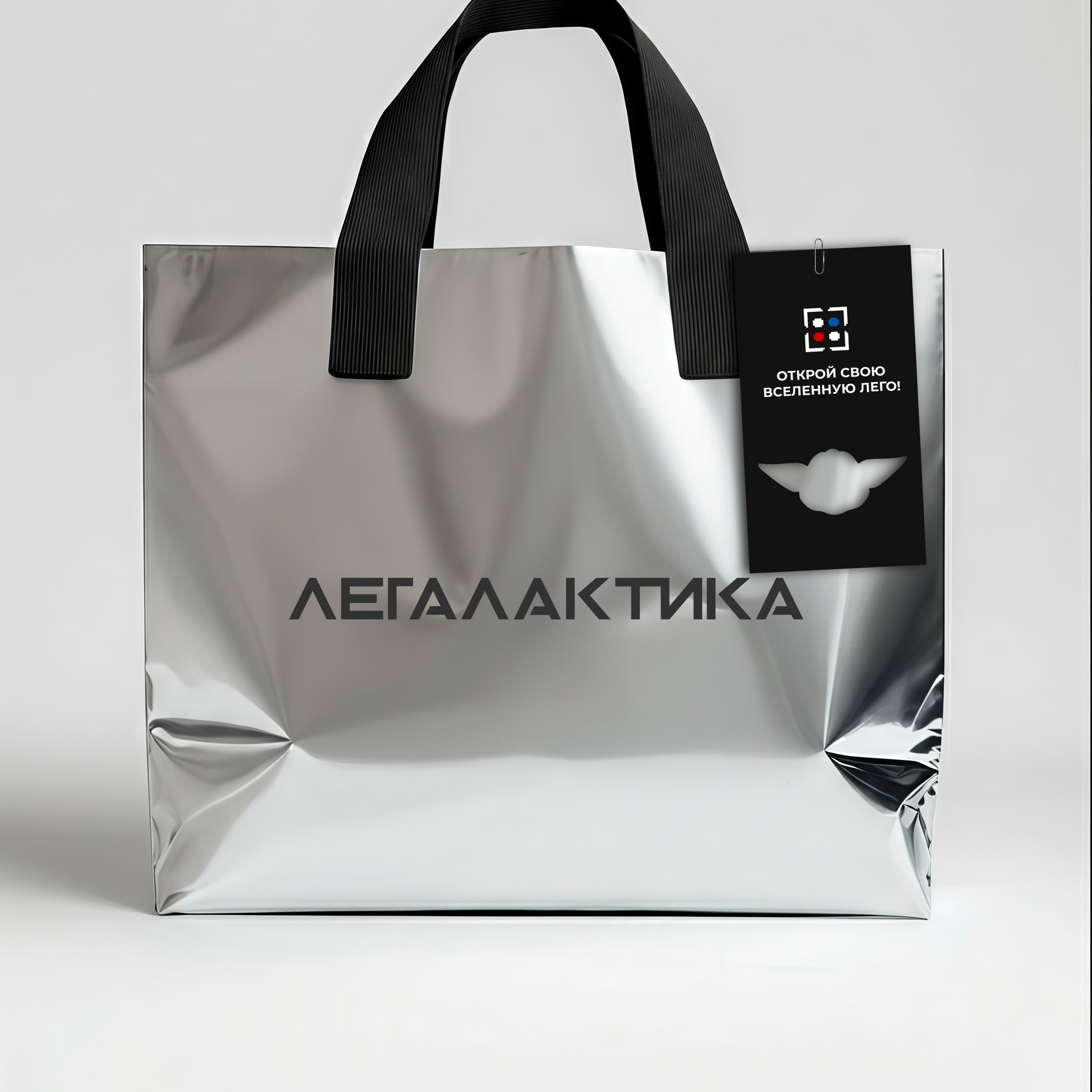 легалактика