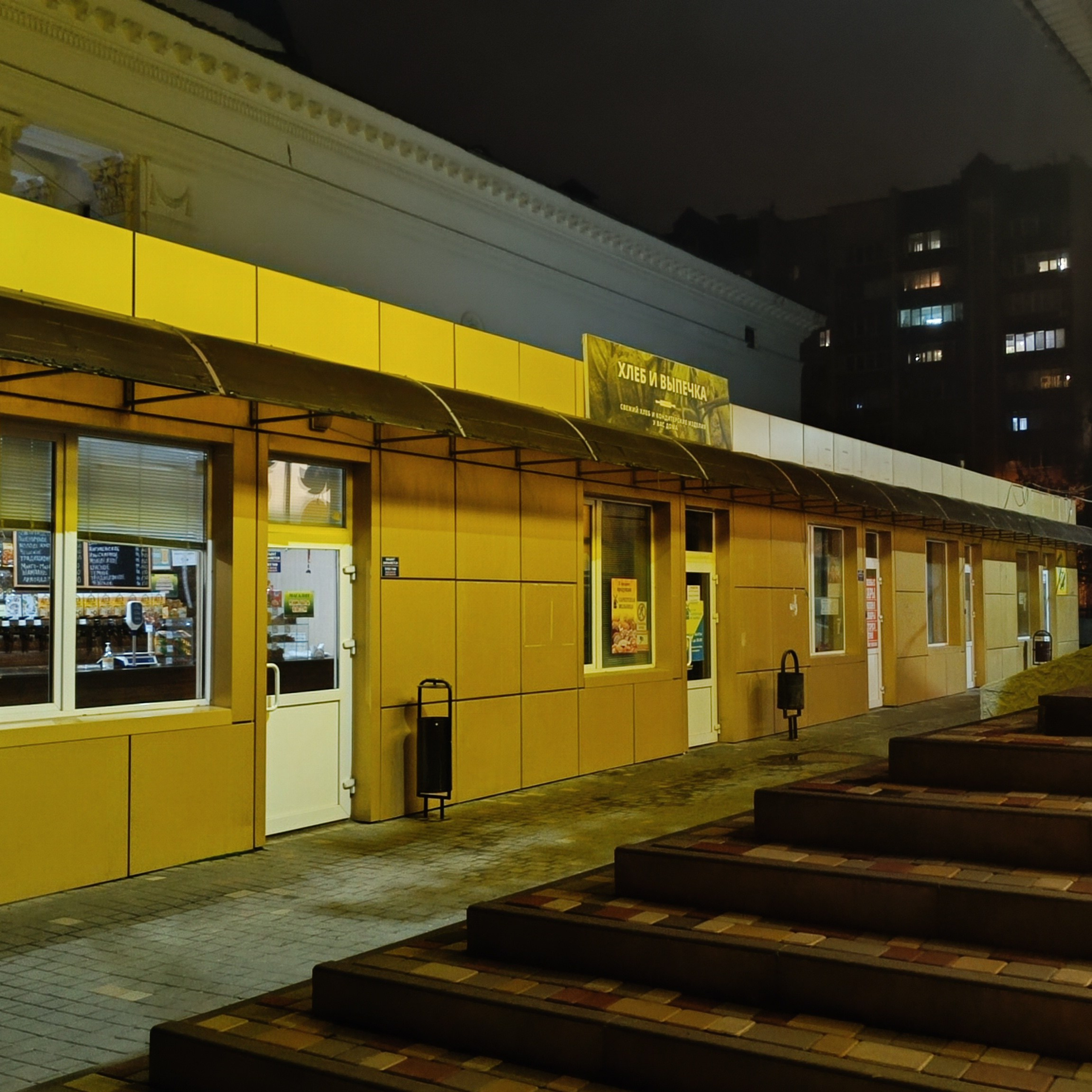 Фототерапия. Марина Рыбкина — Глубинная психология