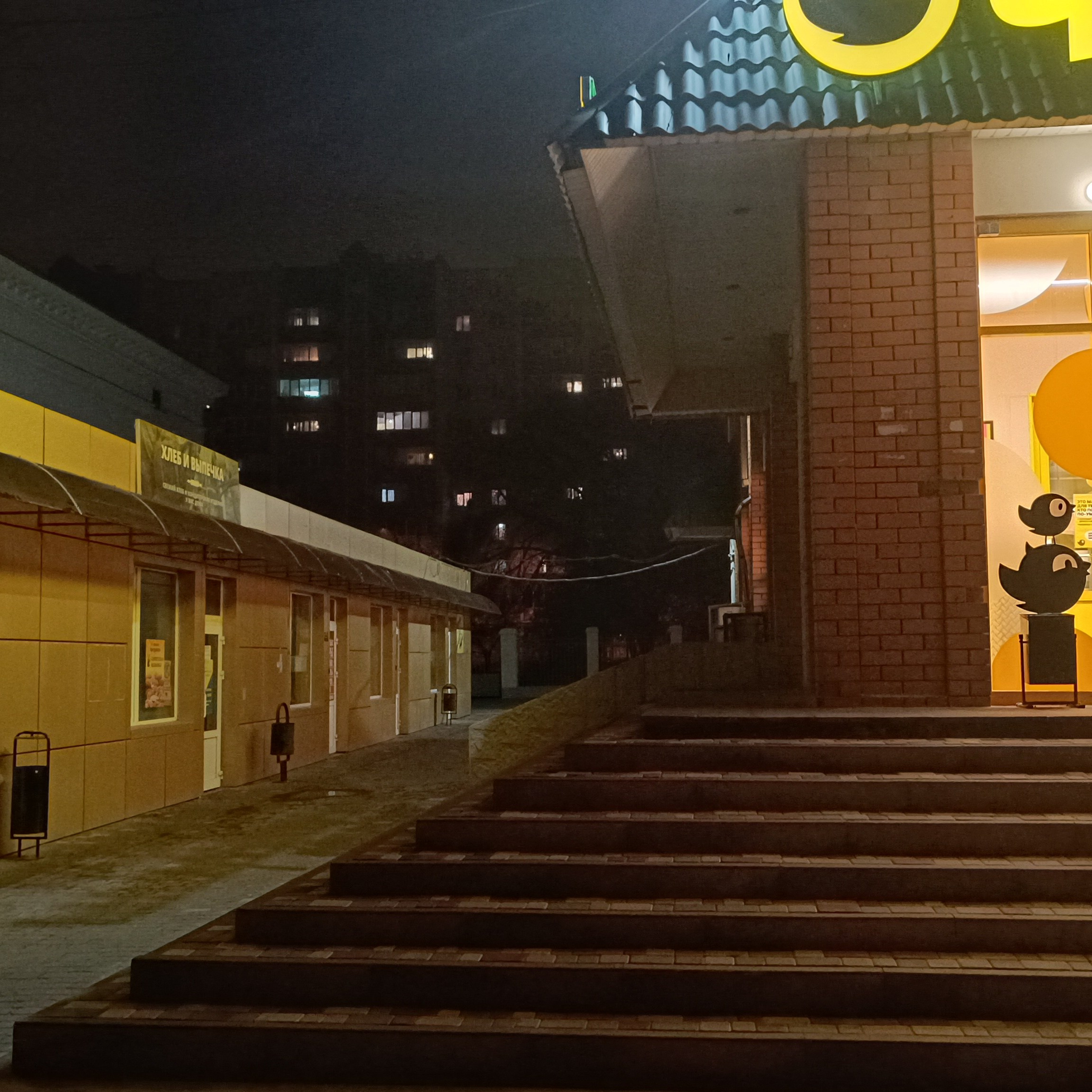 Фототерапия. Марина Рыбкина — Глубинная психология