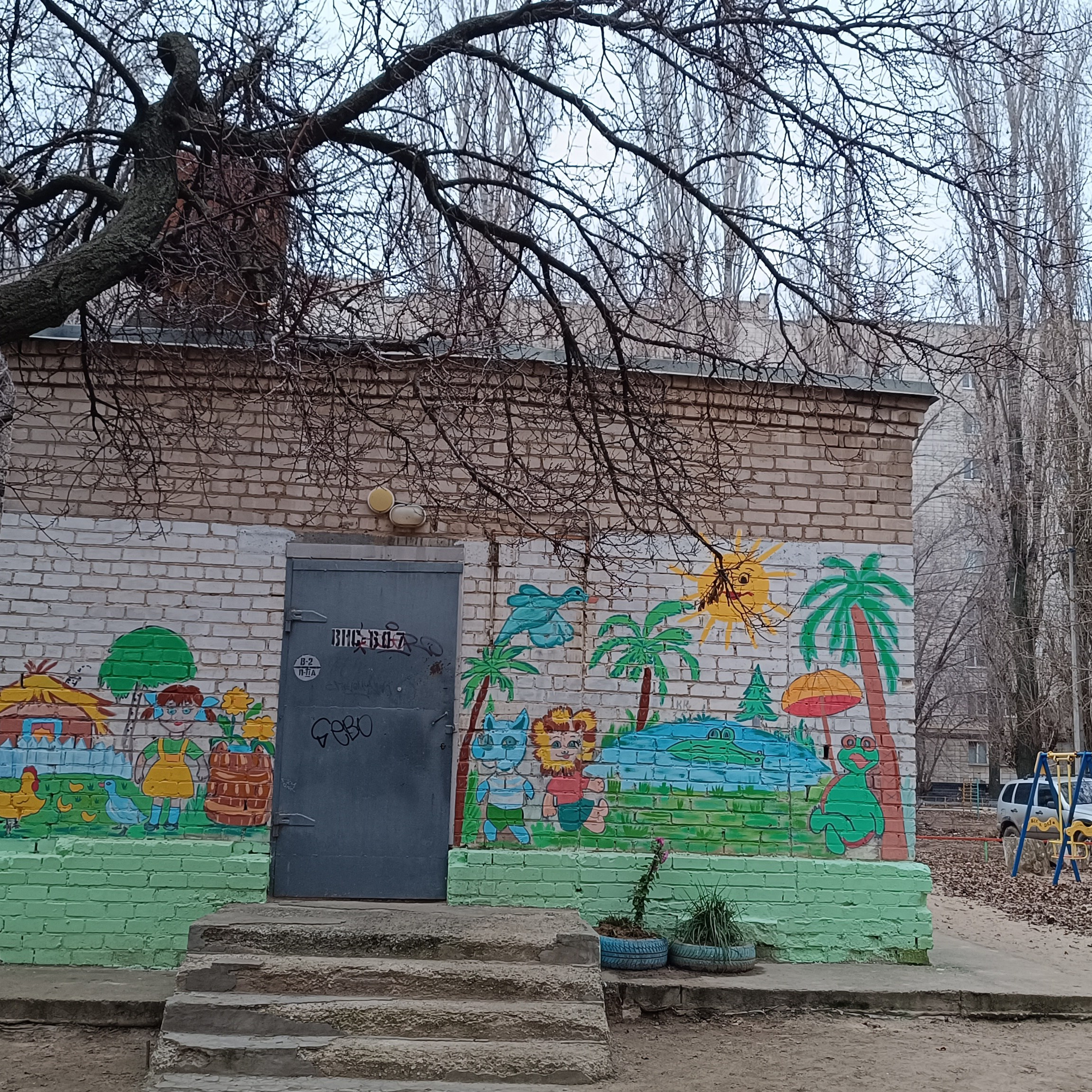 Фототерапия. Марина Рыбкина — Глубинная психология