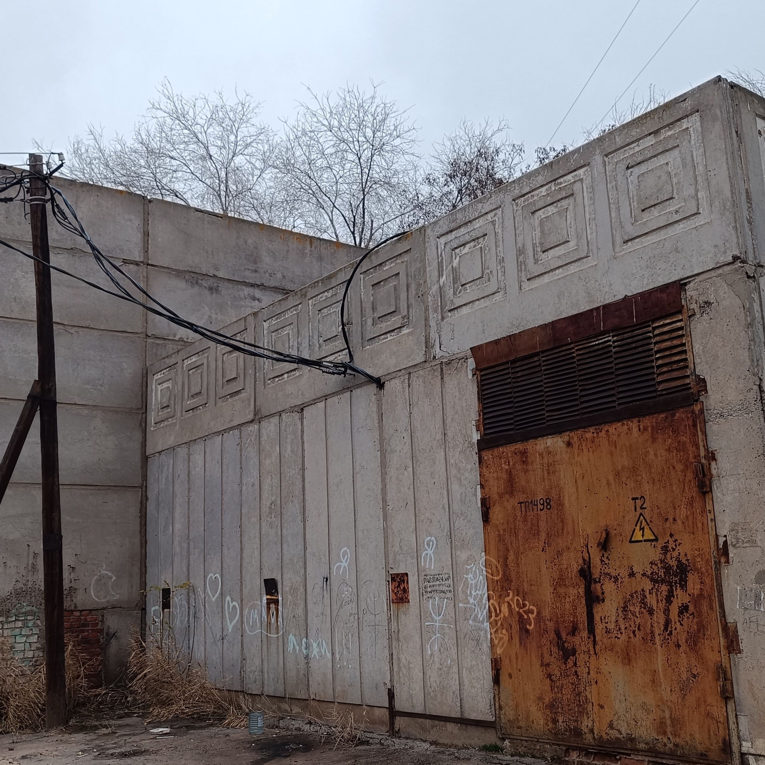 Фототерапия. Марина Рыбкина — Глубинная психология