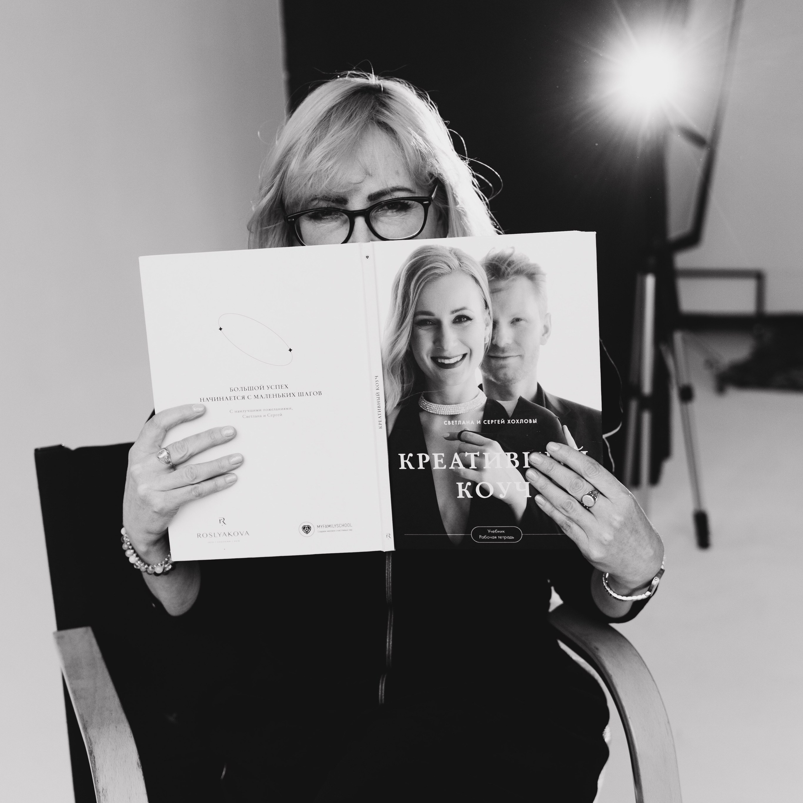 Отзывы. Фотограф Москва