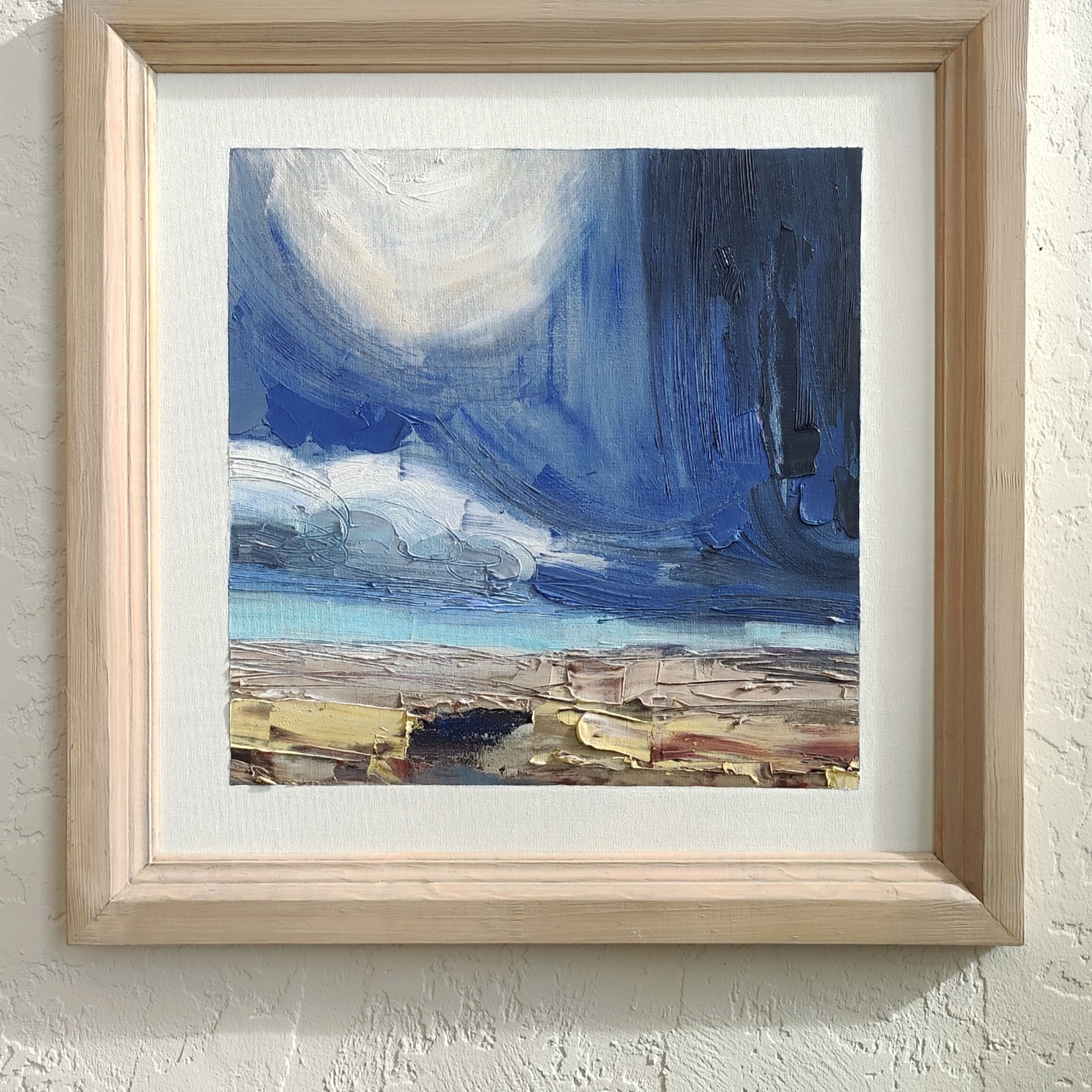 «После бури».