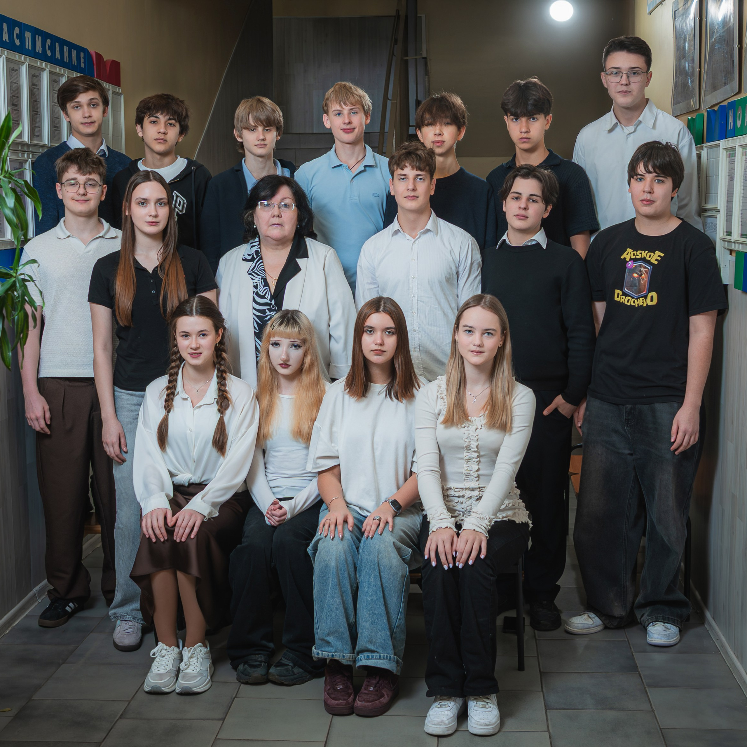 Выпускной альбом&nbsp;9Б Долгопрудный