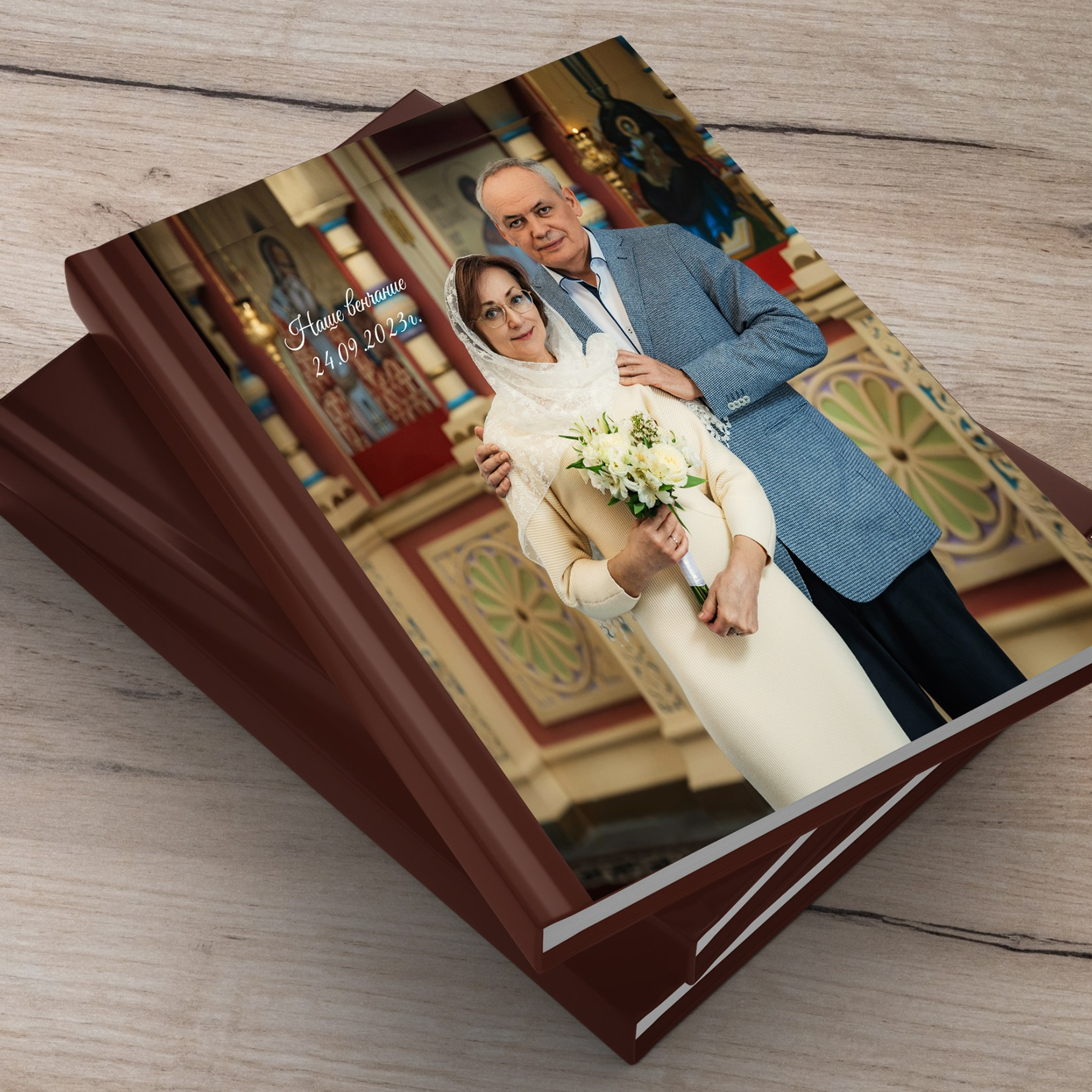 Фотокнига Стандарт