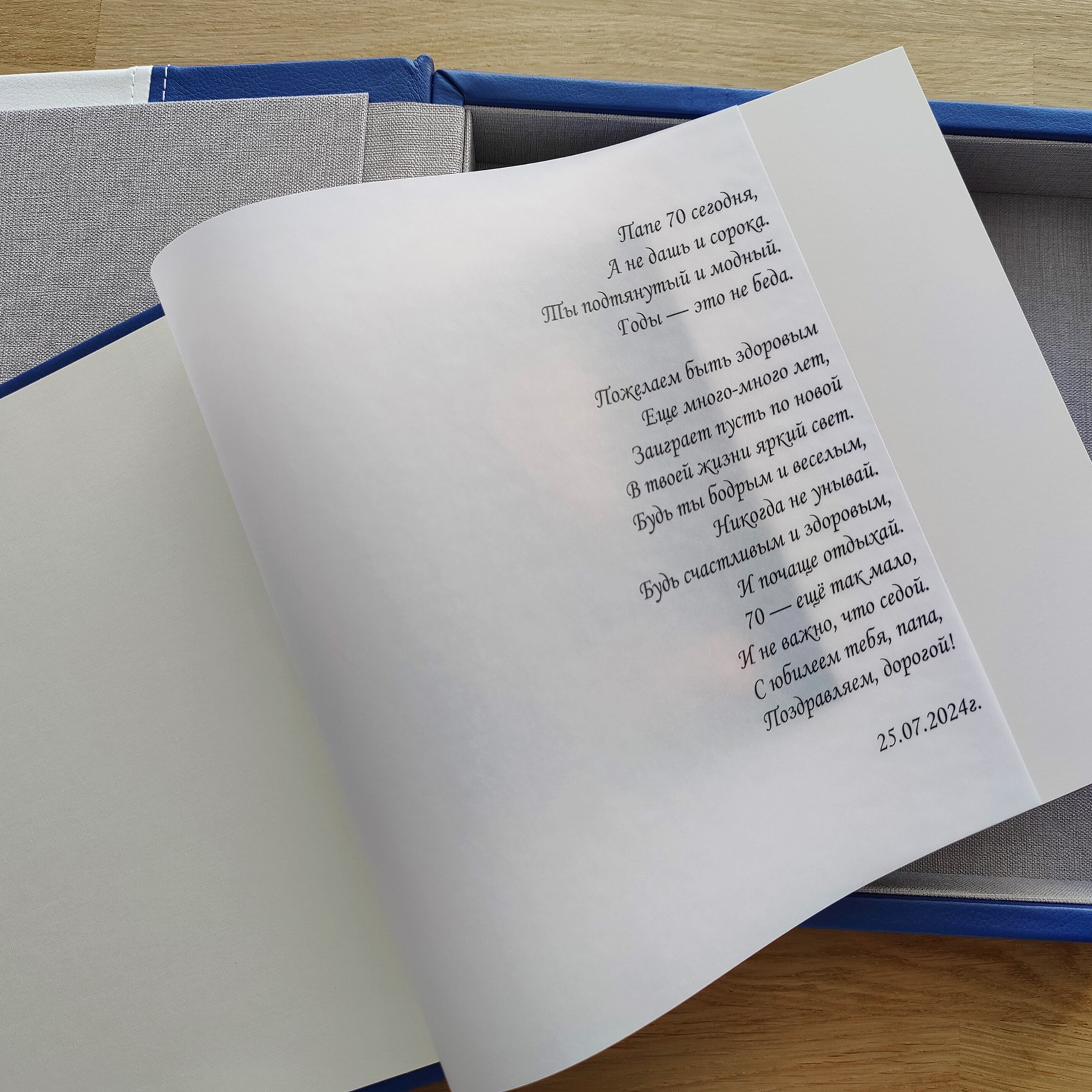 Фотокнига Премиум