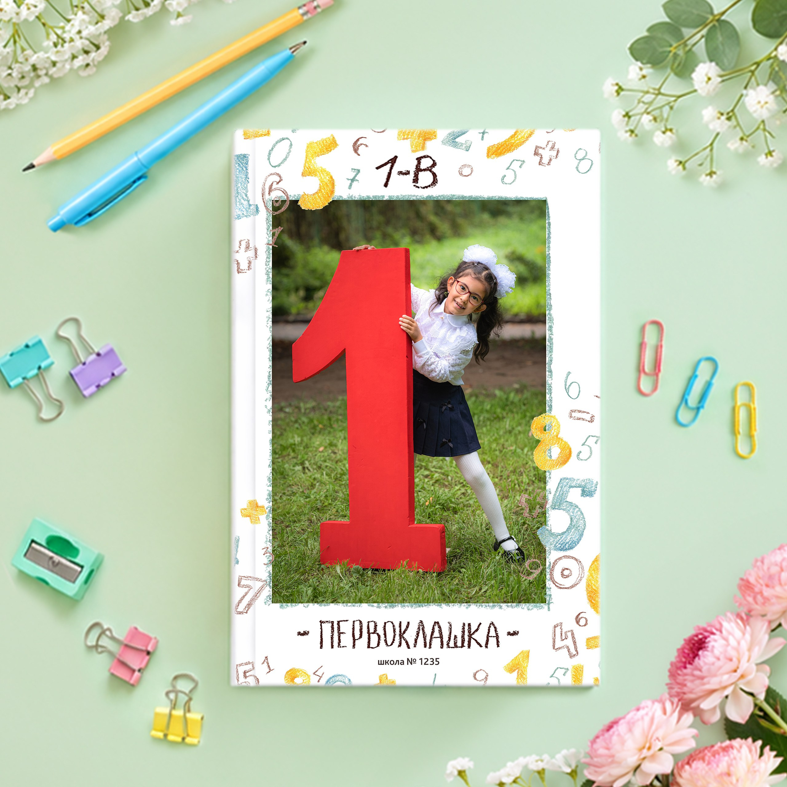 10. Цифры