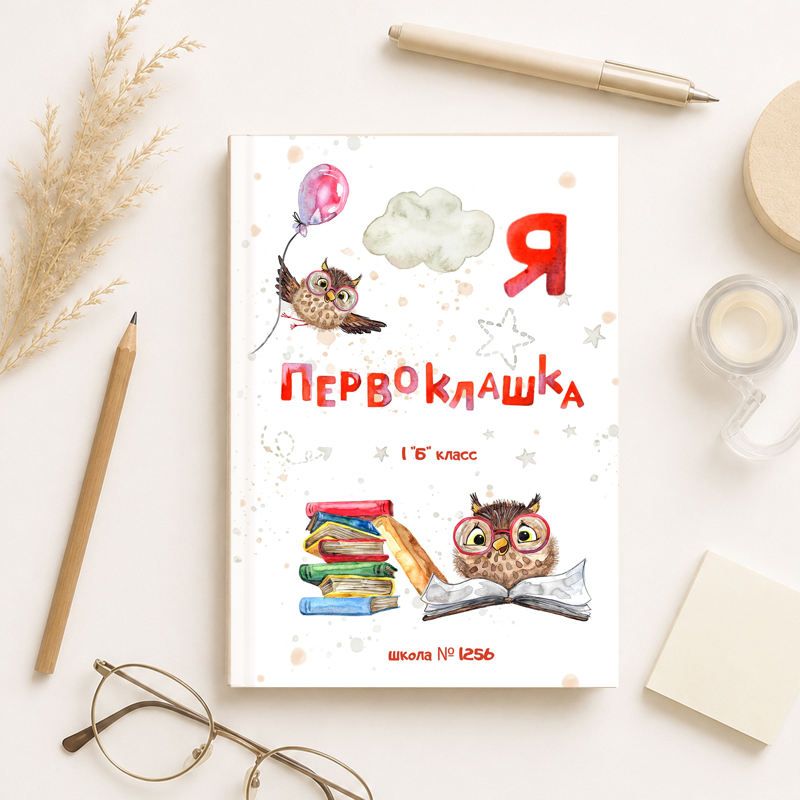 2. Совы
