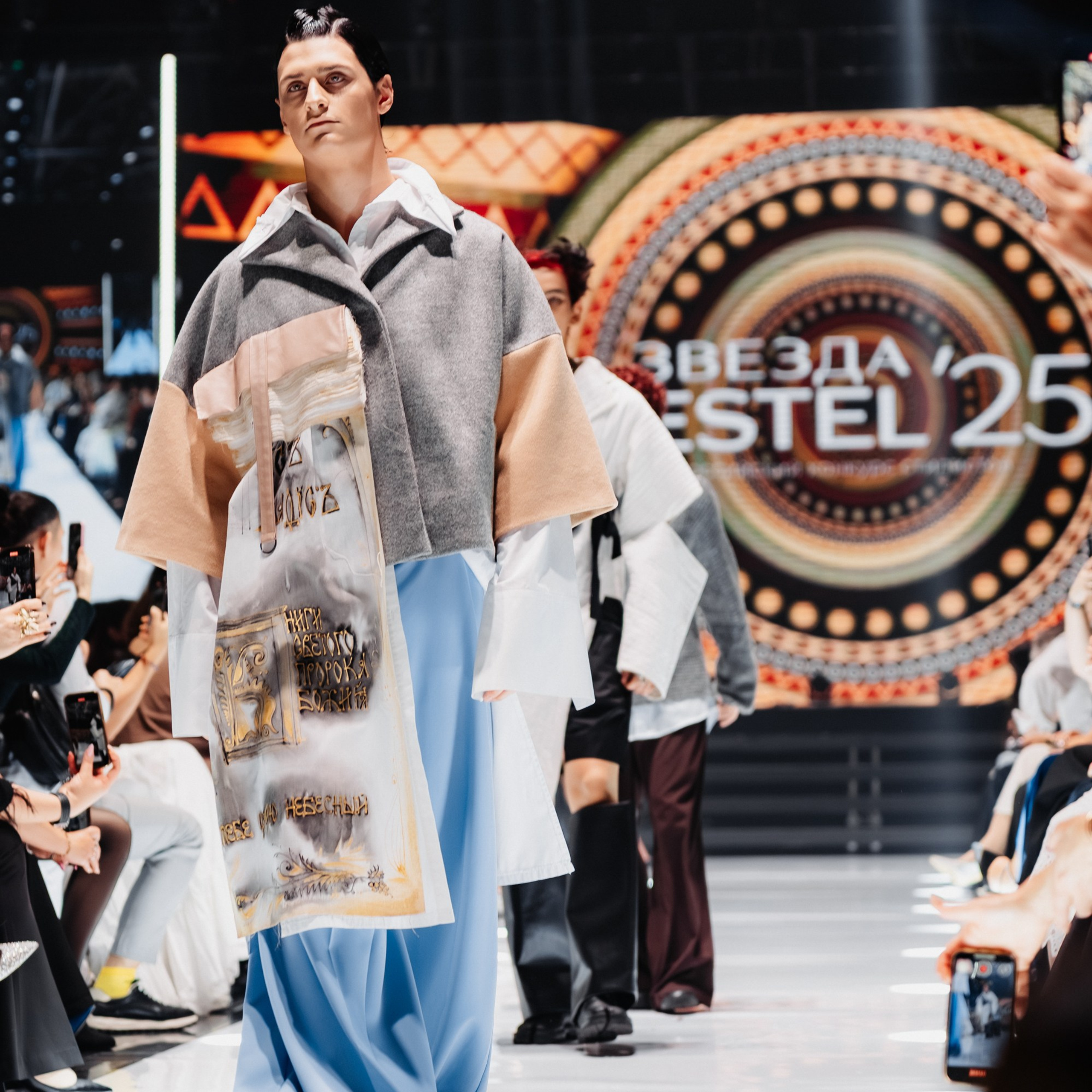 Fashion