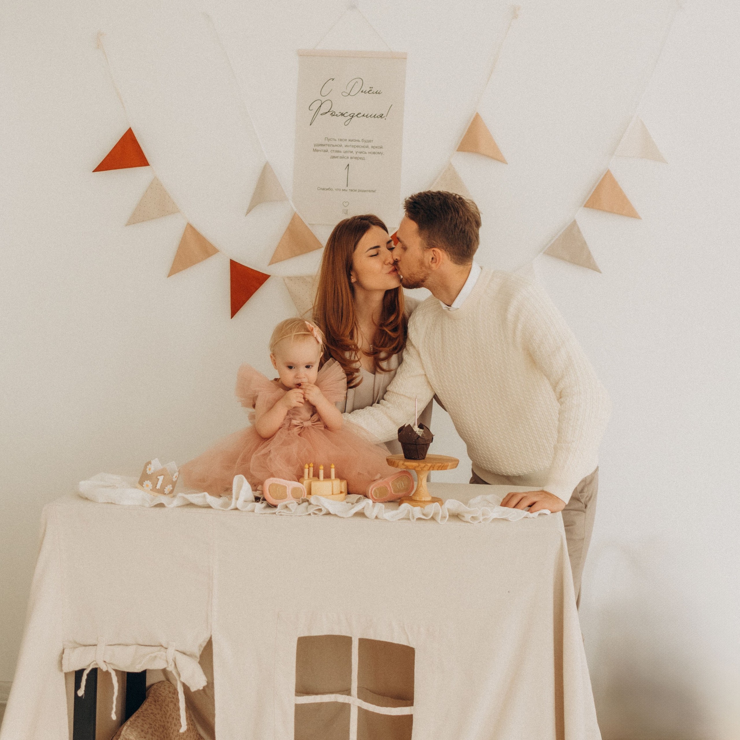 Алисии 1годик