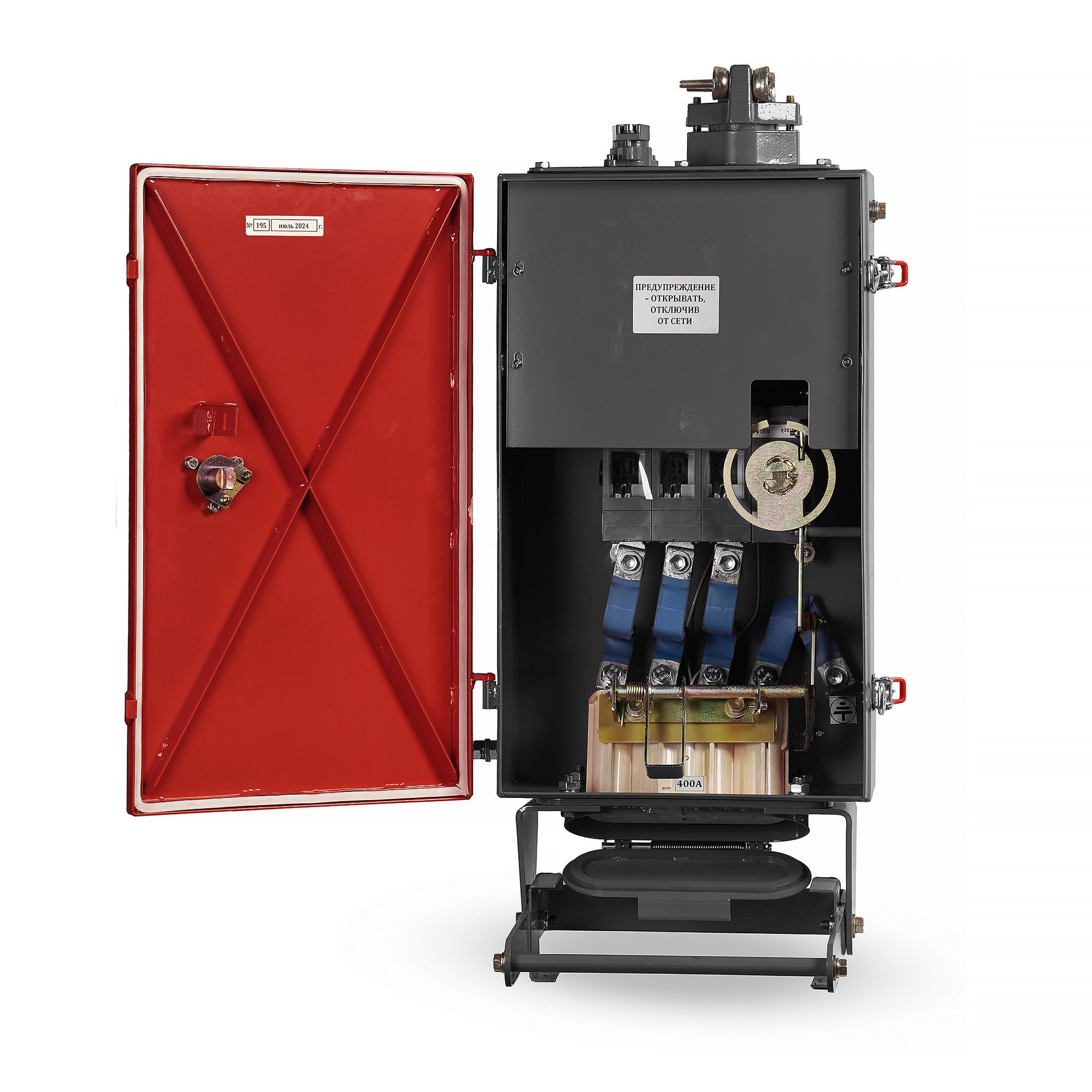 Съёмка продукции завода в Новокузнецке