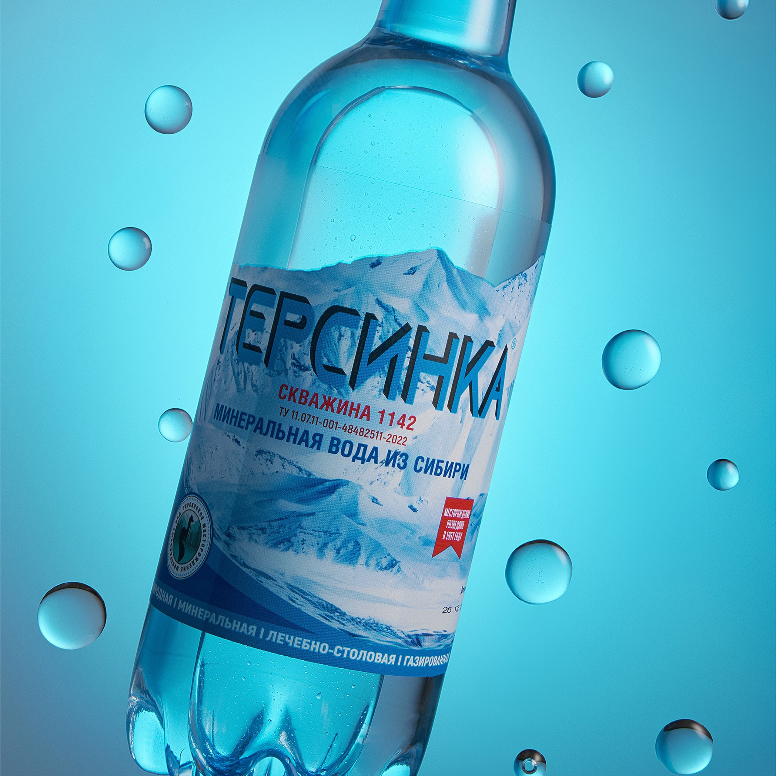 Имиджевая съёмка бутилированной воды