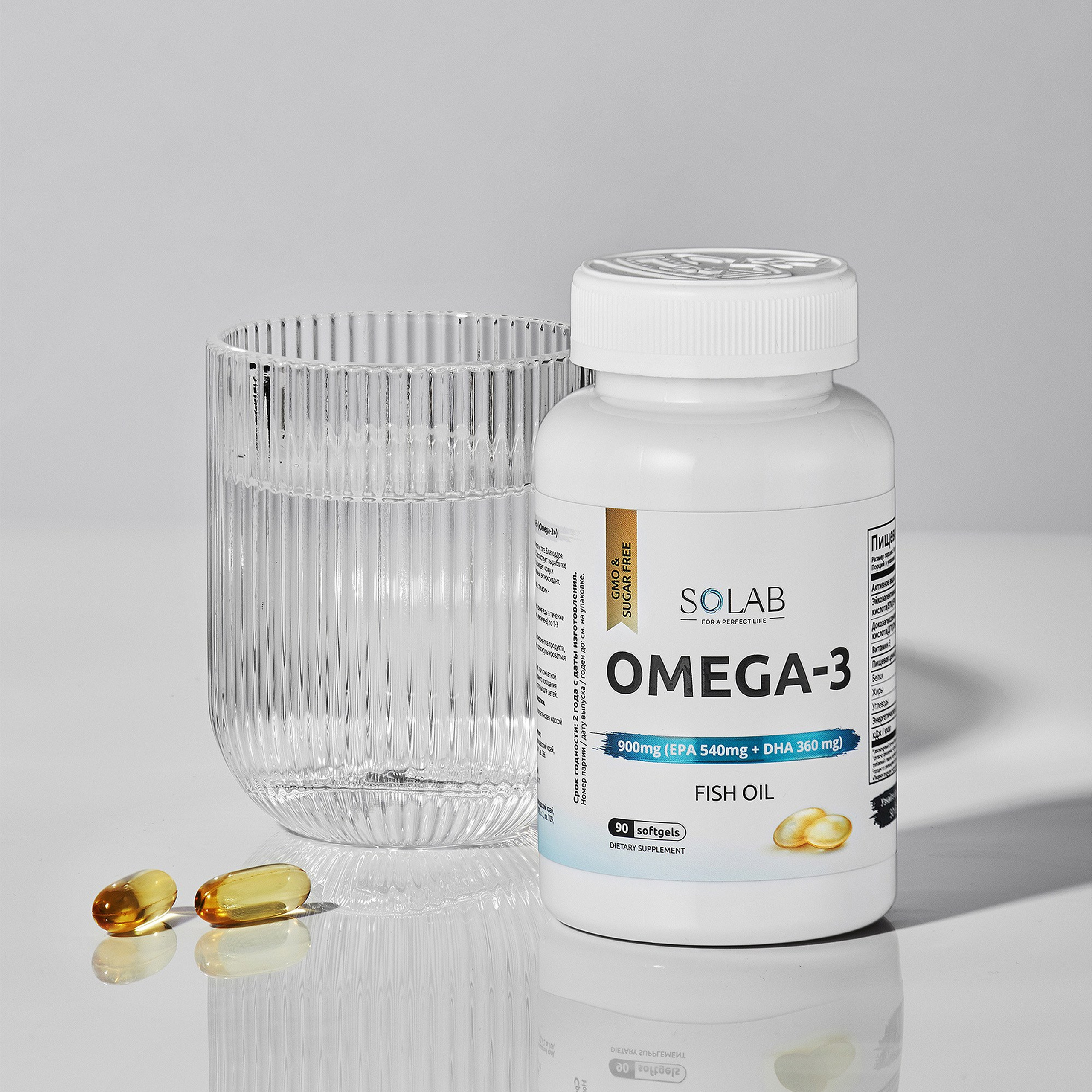 Фото баночки БАДов для маркетплейса