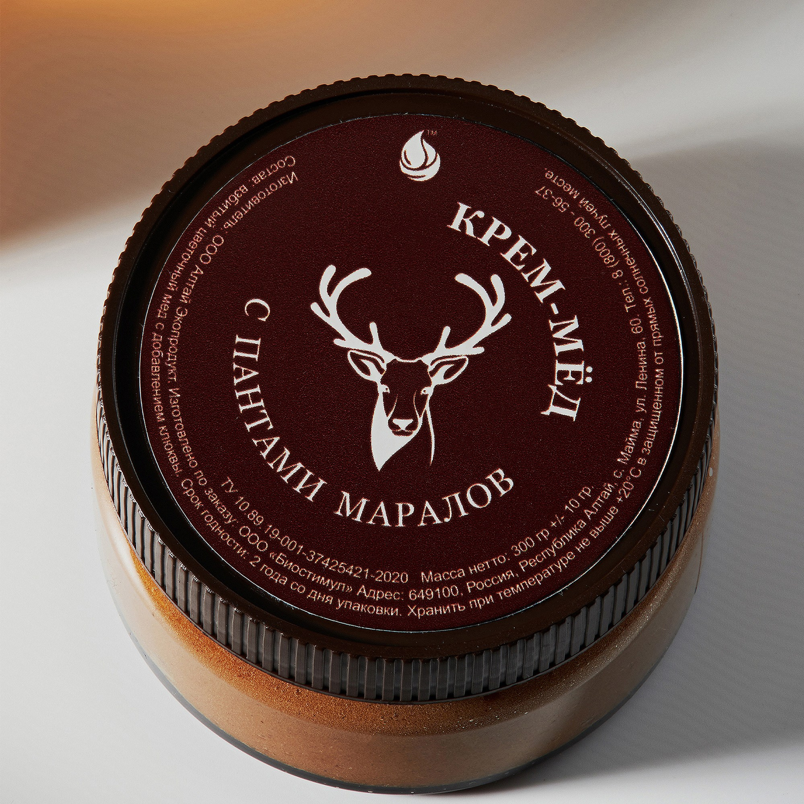 Карточка товара с инфографикой для маркетплейса