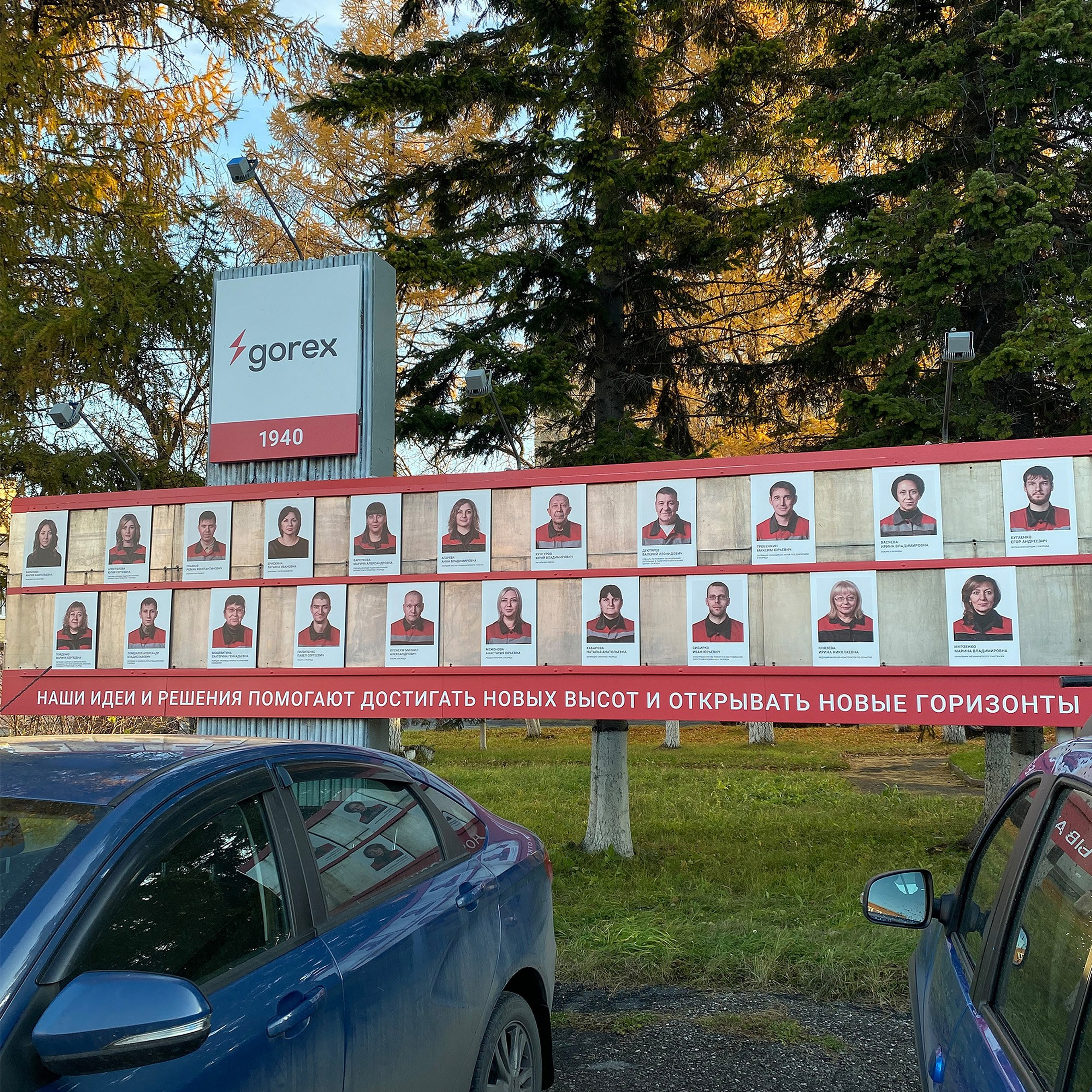 Съёмка портретов сотрудников, бизнес-портрет