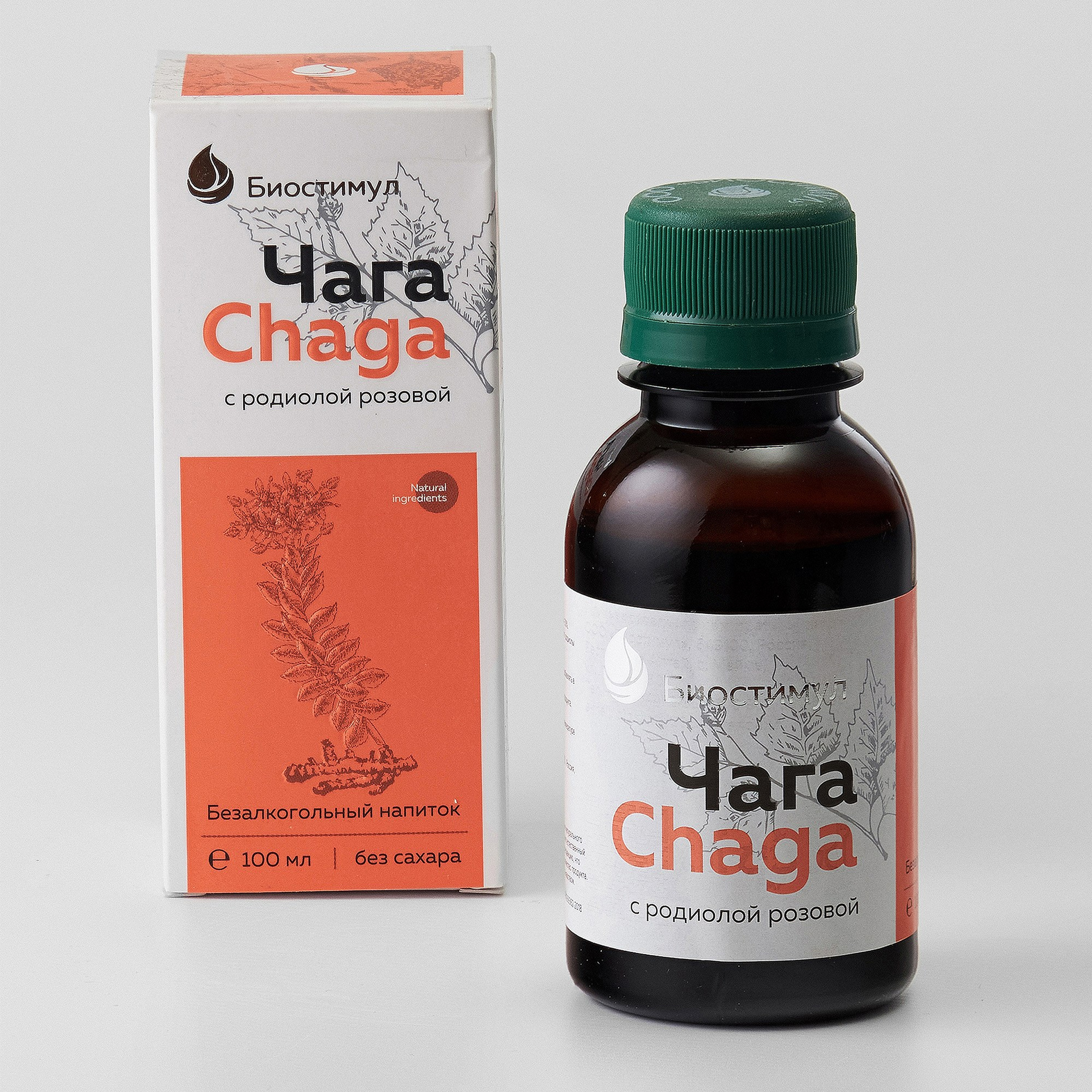 Изображение флакона с БАДами для онлайн-каталога