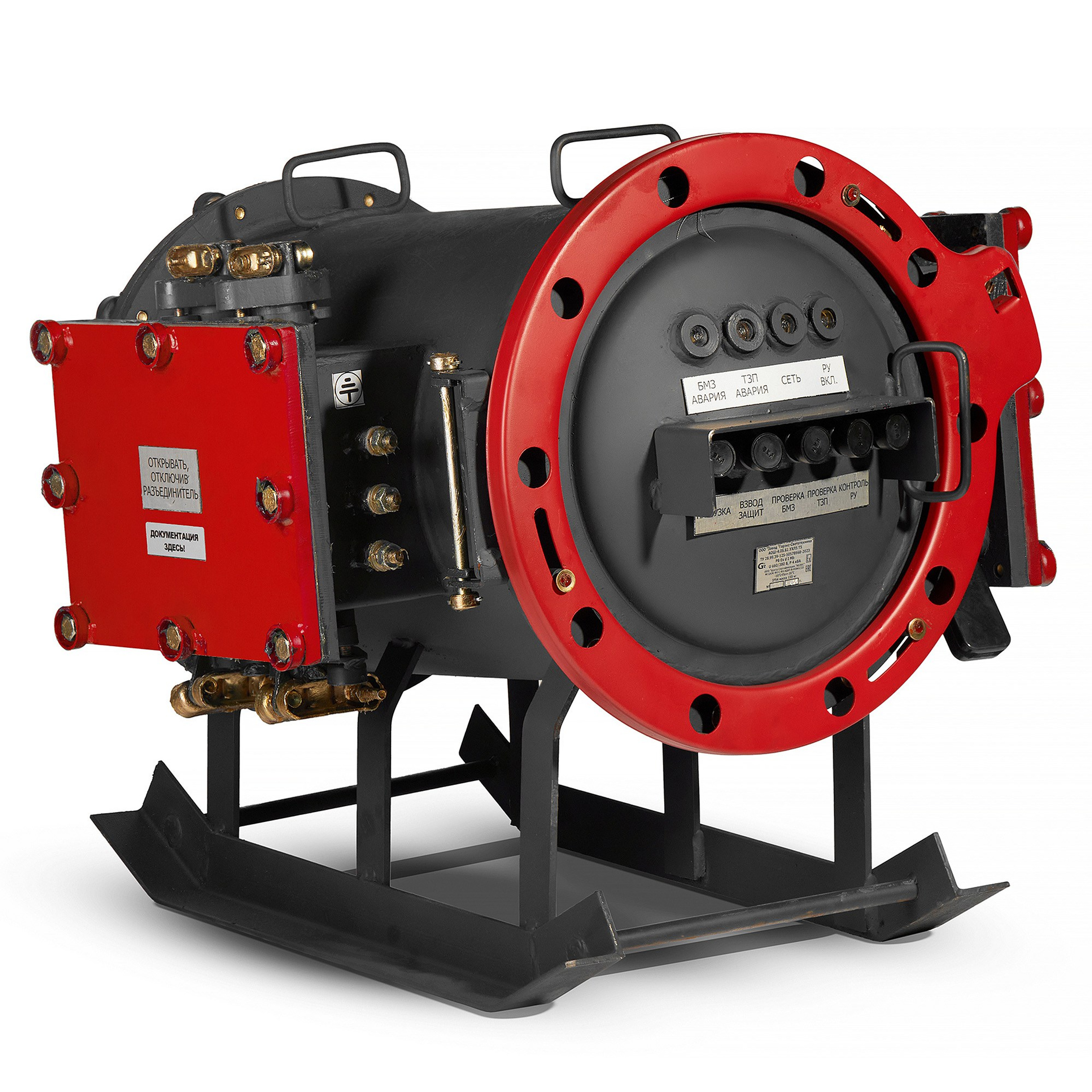 Оборудование для угольной промышленности