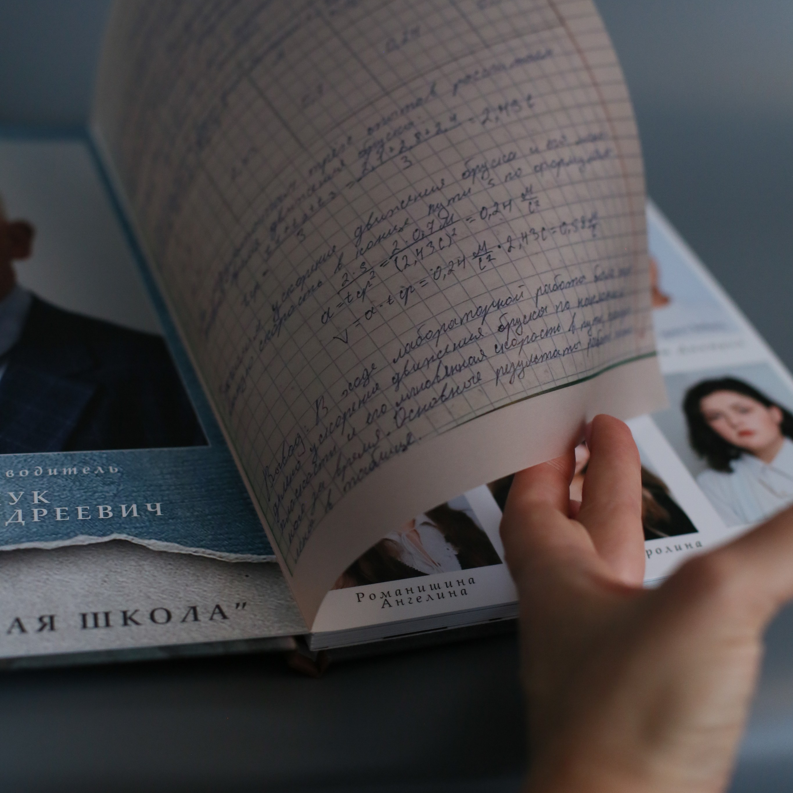 Фотограф детский сад Ростов-на-Дону Уколова Евгения, школьный фотограф мариуполь, выпускные альбомы