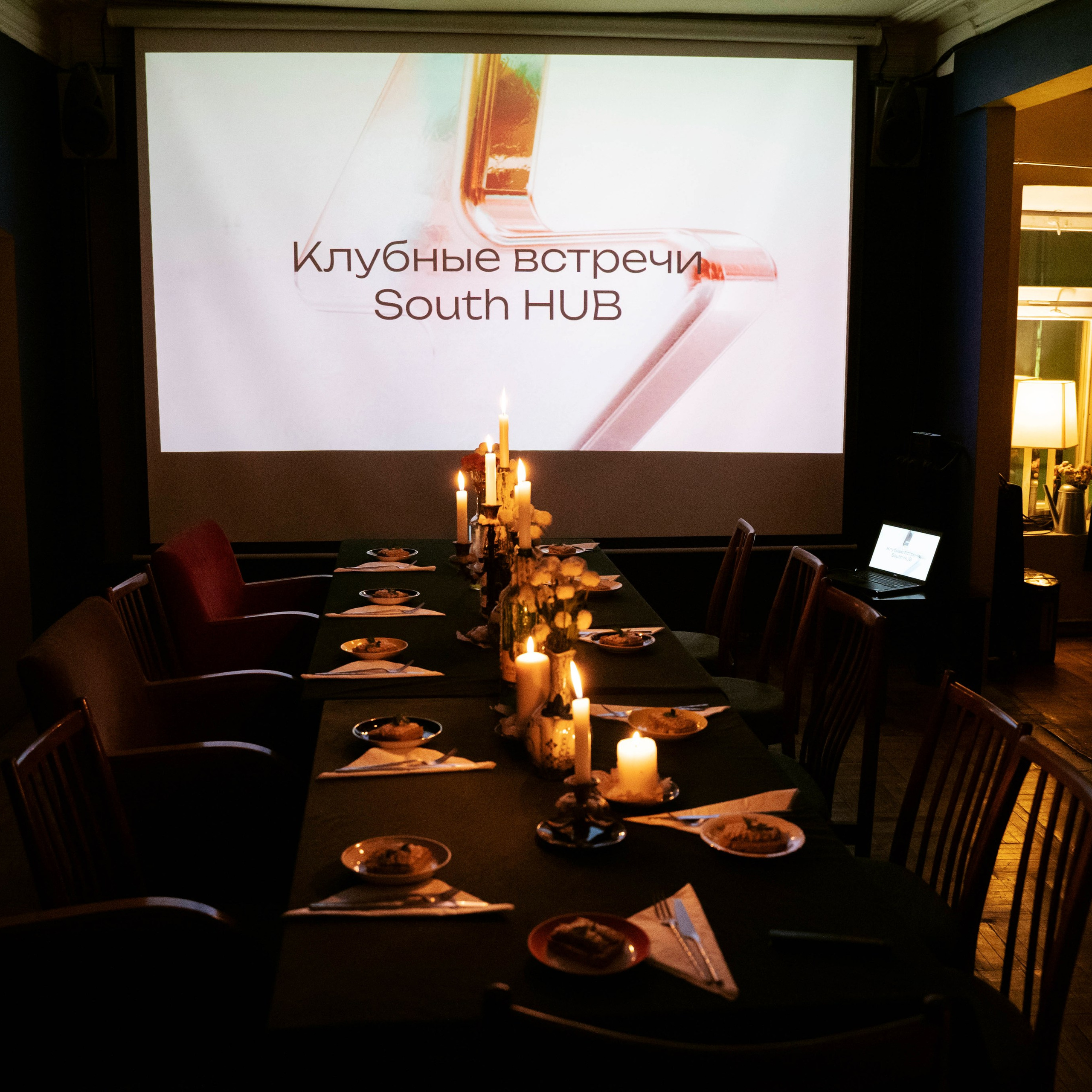 Театральный ужин по роману «Мастер и Маргарита» М. Булгакова