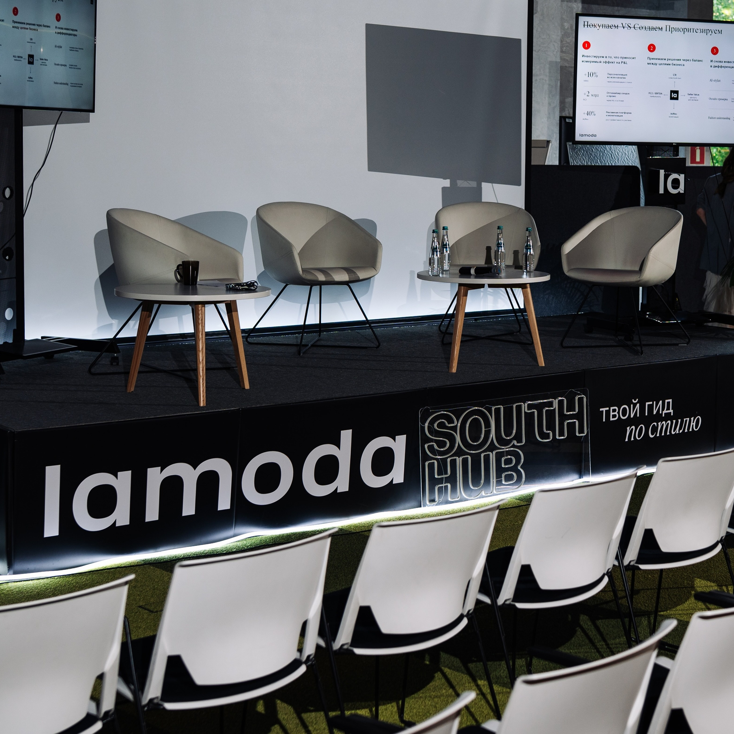Управление продуктом — South HUB х Lamoda