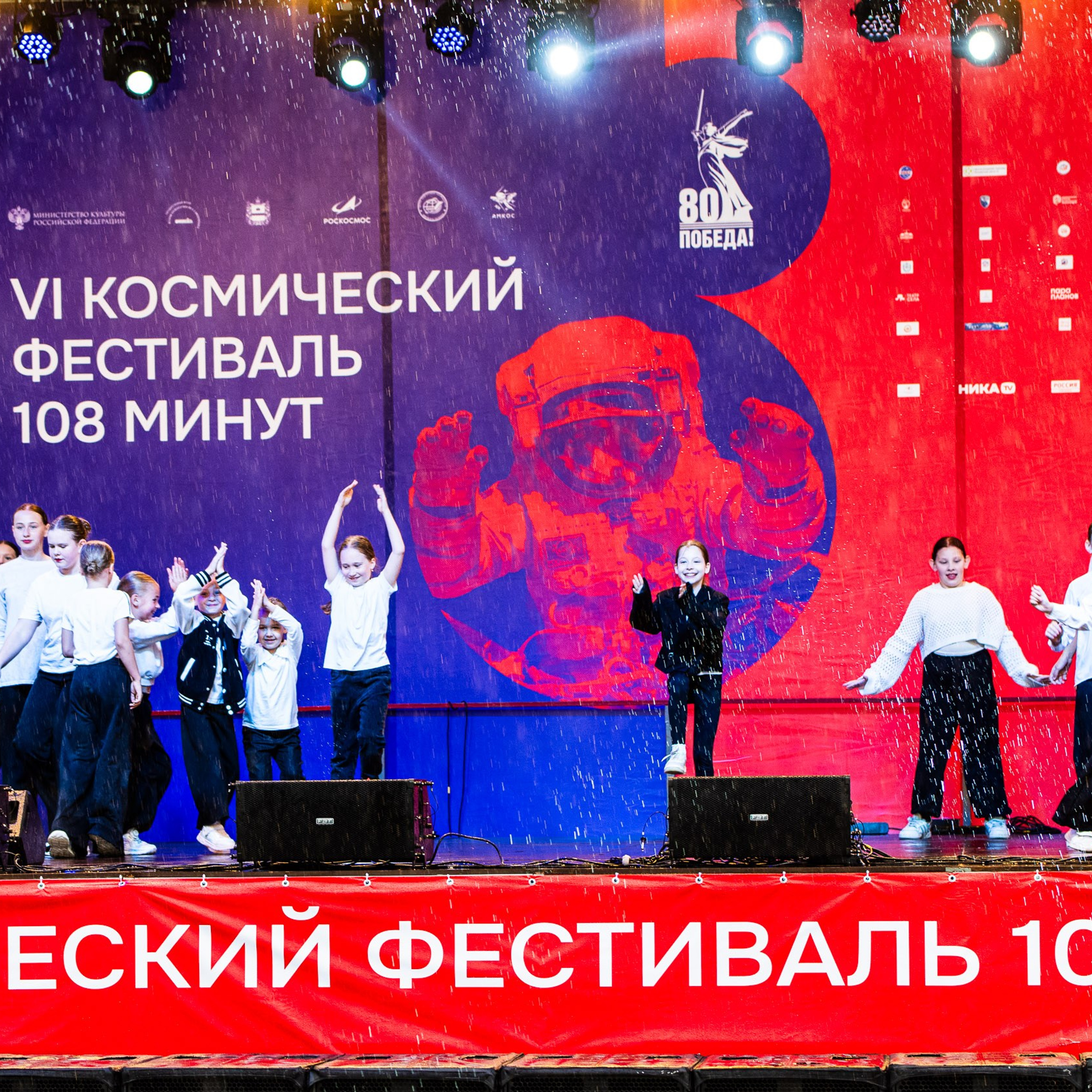 ИЮНЬ 2025 (108 МИНУТ). Взгляд через объектив