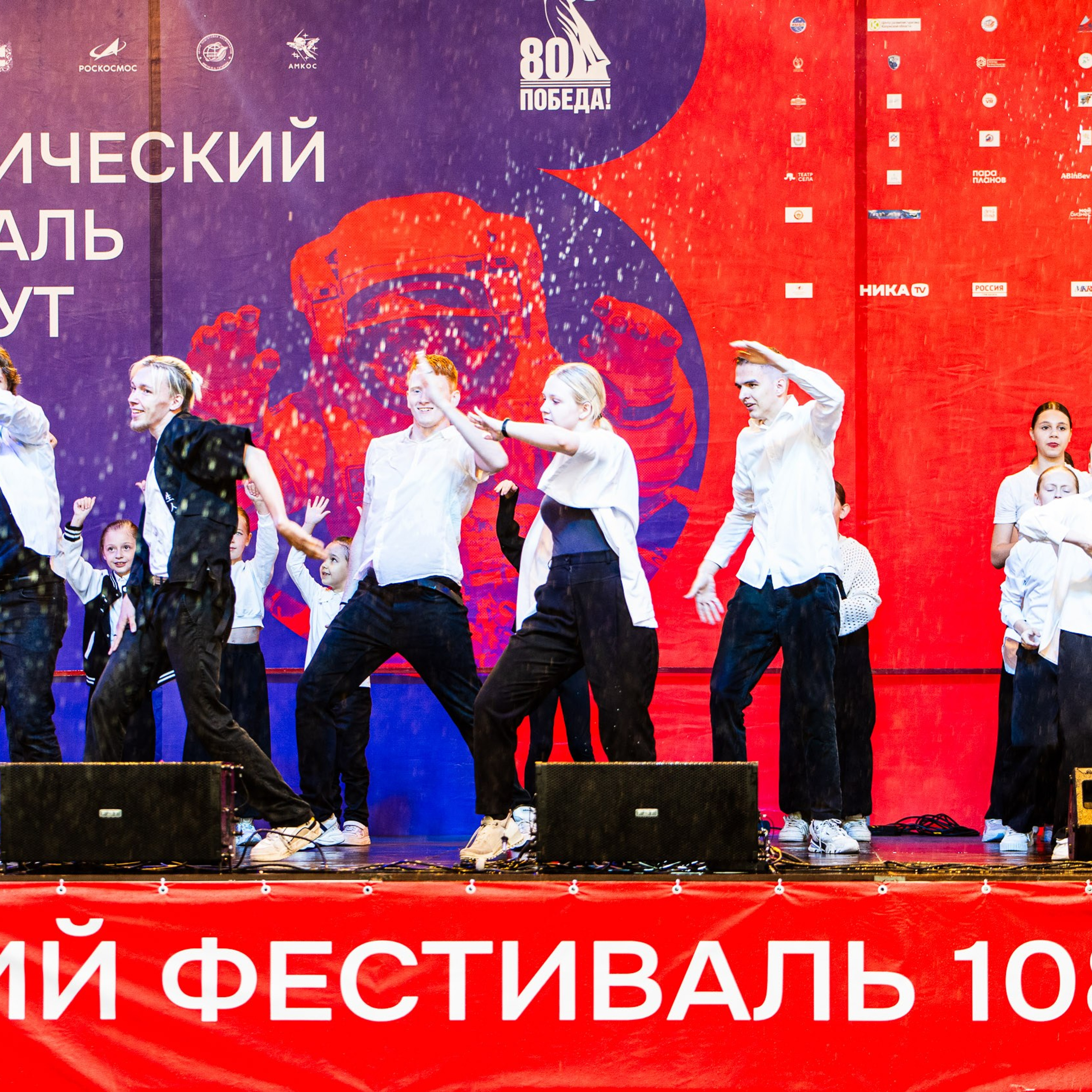 ИЮНЬ 2025 (108 МИНУТ). Взгляд через объектив