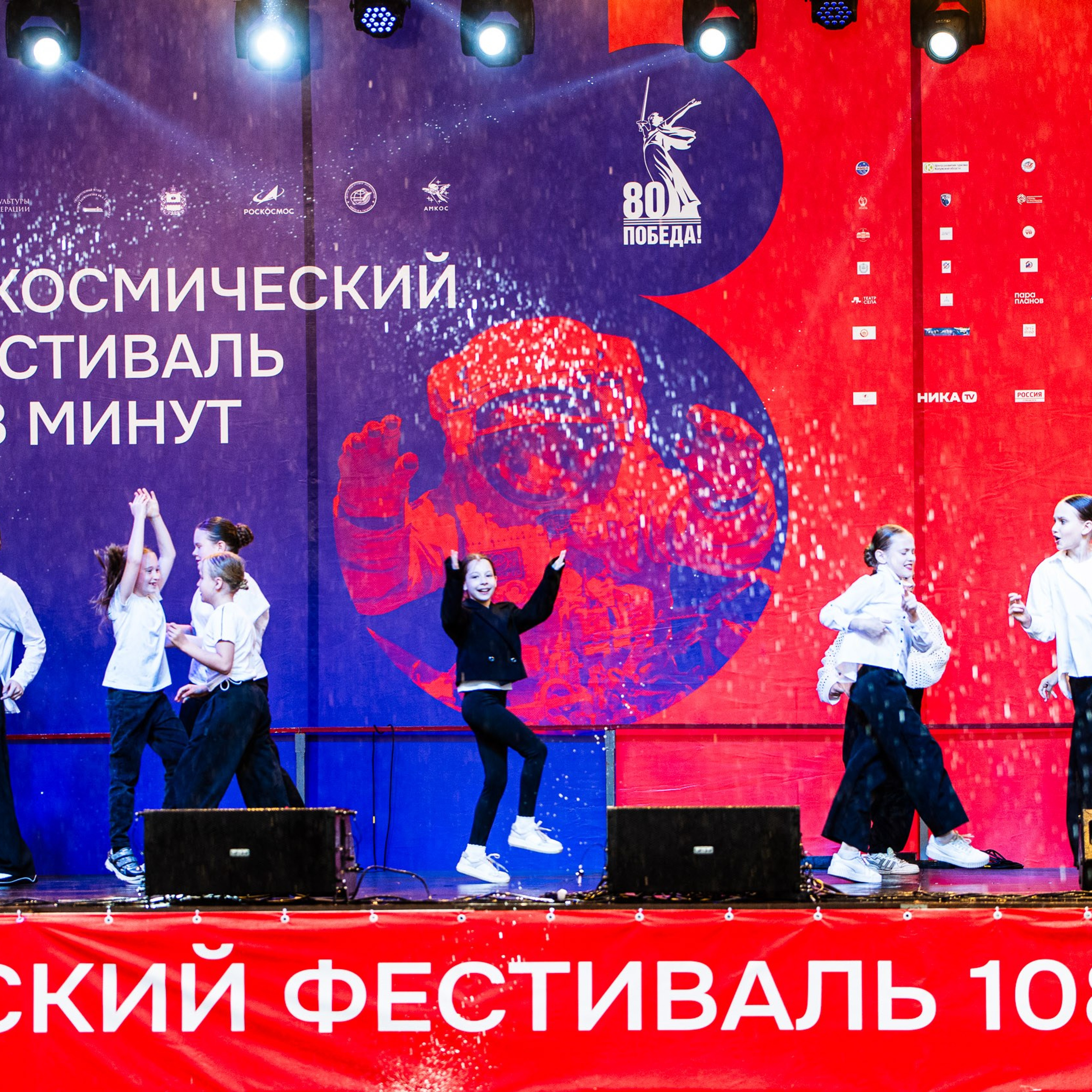 ИЮНЬ 2025 (108 МИНУТ). Взгляд через объектив