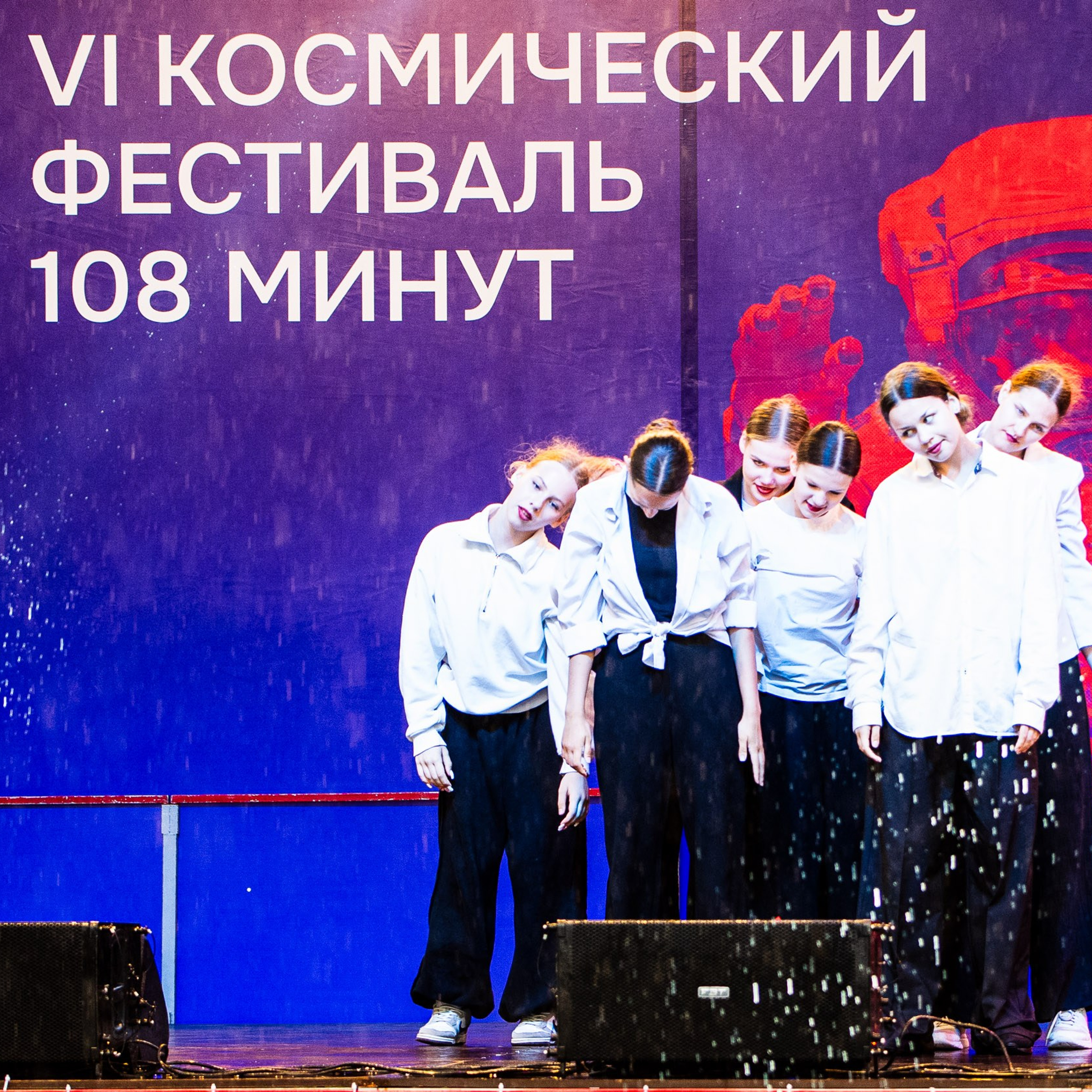 ИЮНЬ 2025 (108 МИНУТ). Взгляд через объектив