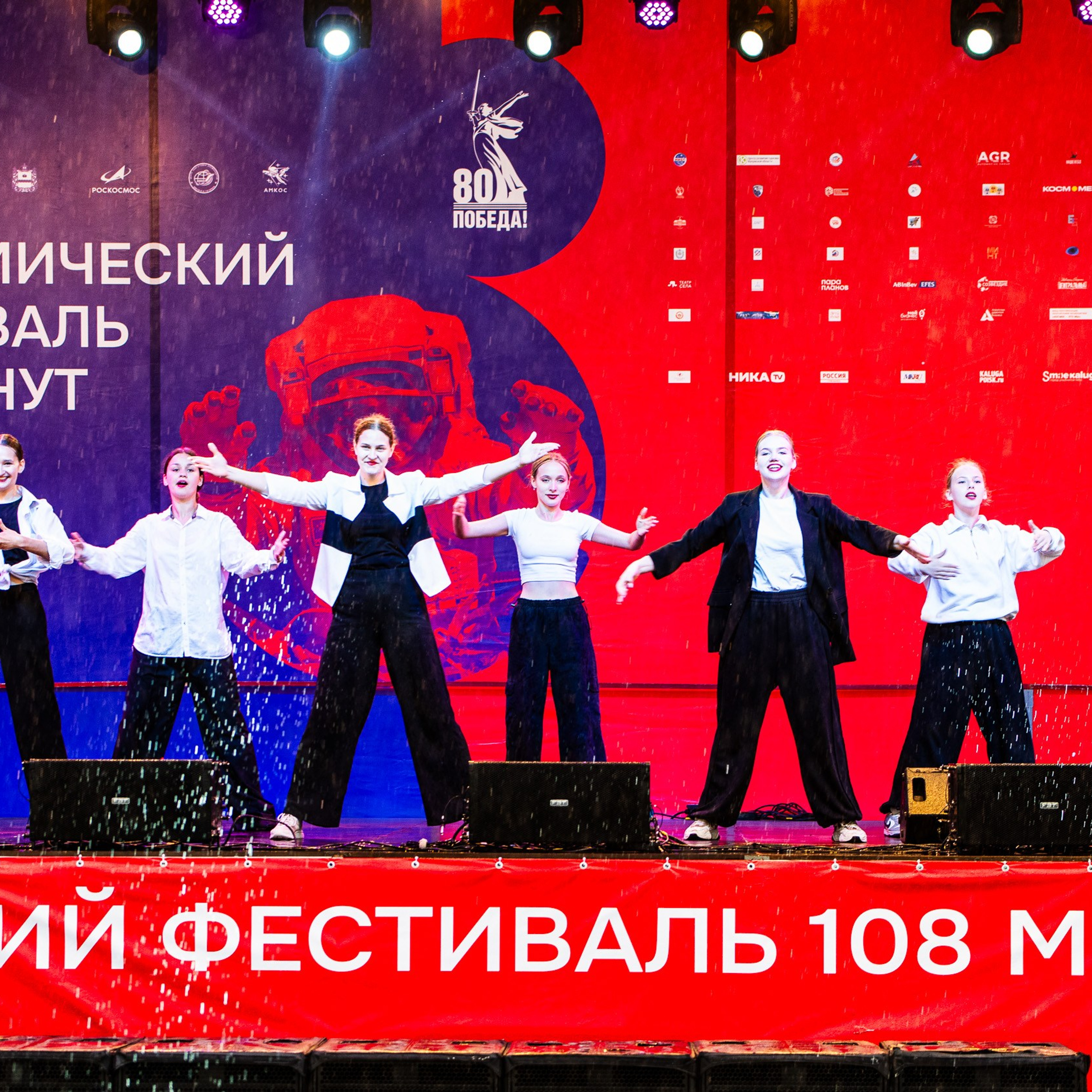 ИЮНЬ 2025 (108 МИНУТ). Взгляд через объектив