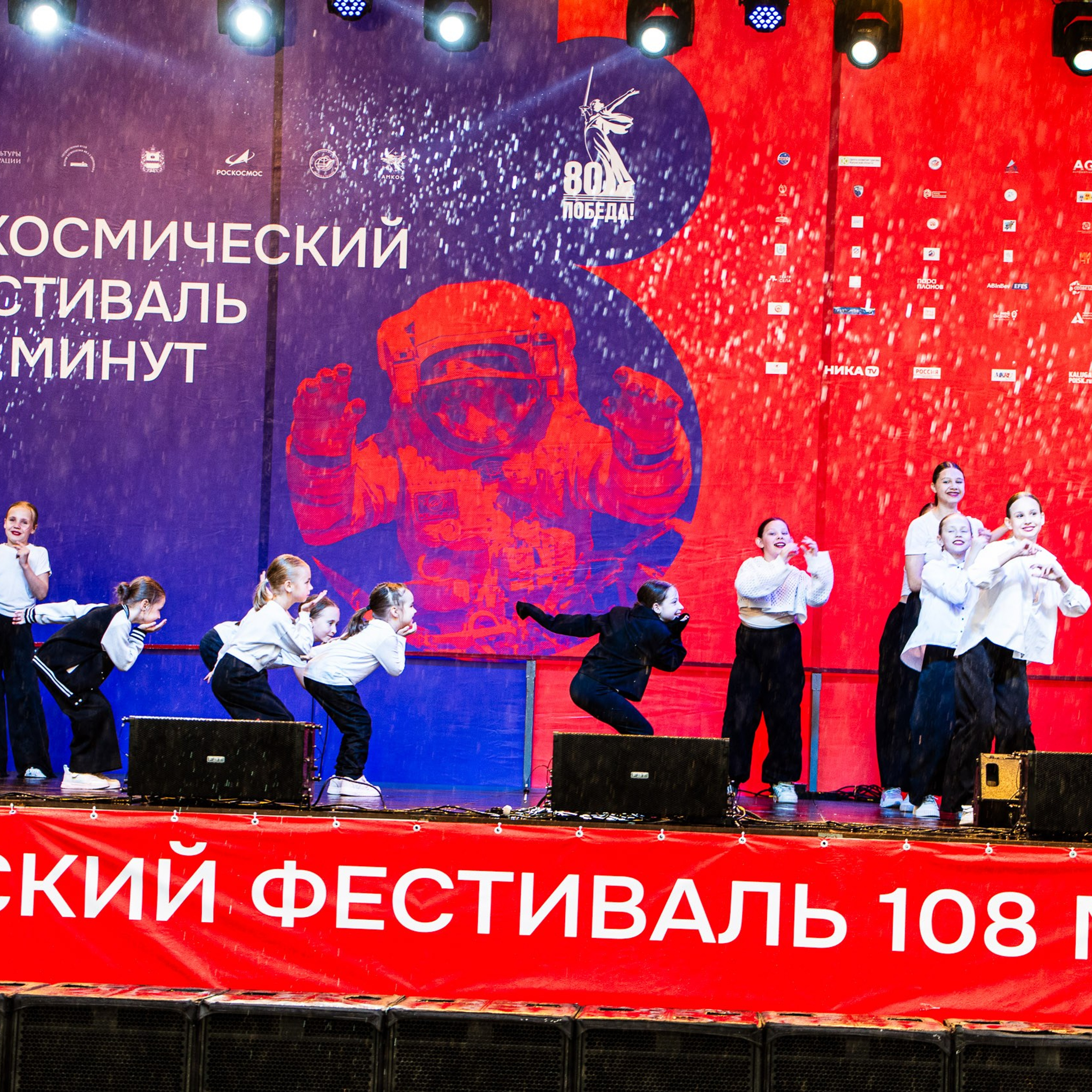 ИЮНЬ 2025 (108 МИНУТ). Взгляд через объектив