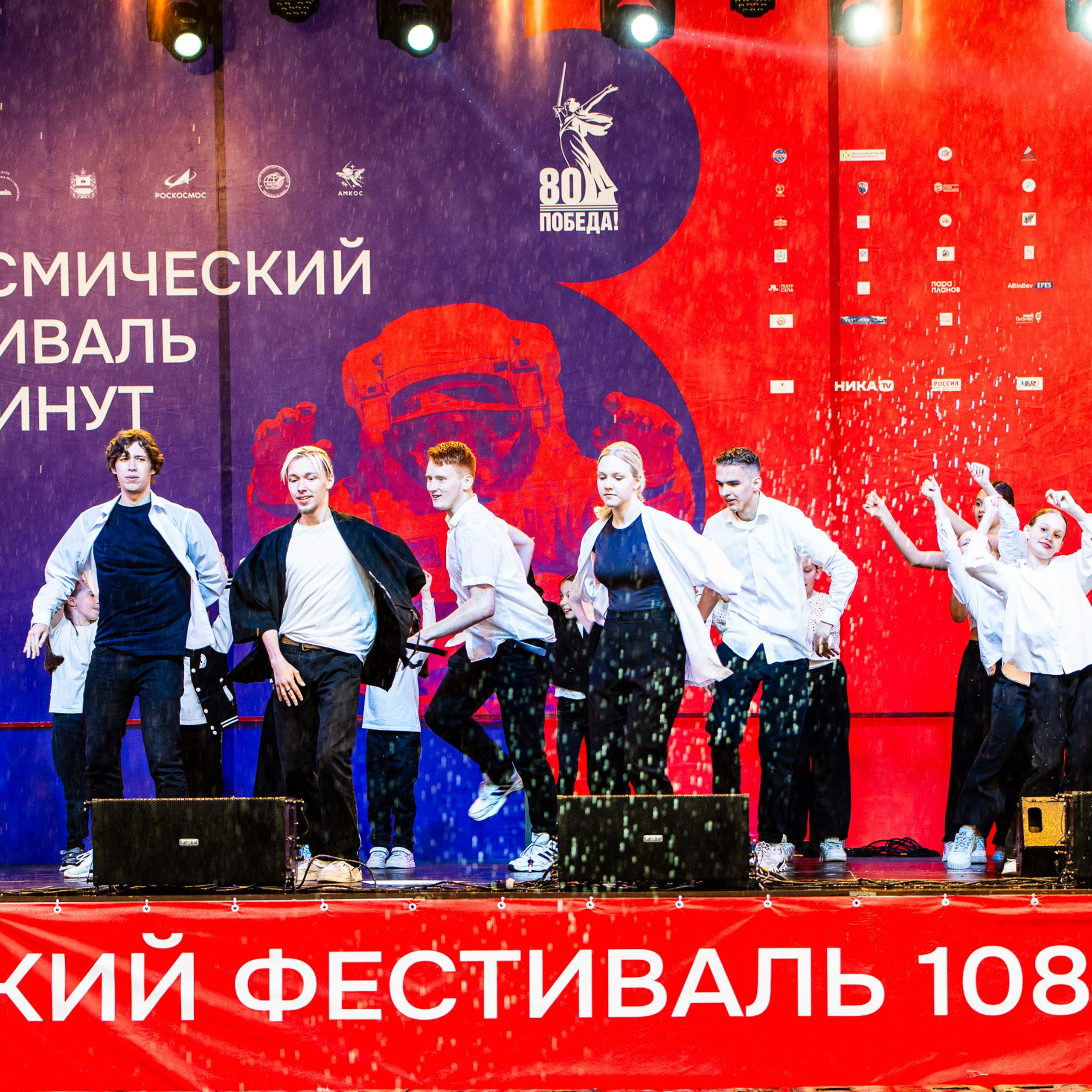 ИЮНЬ 2025 (108 МИНУТ). Взгляд через объектив